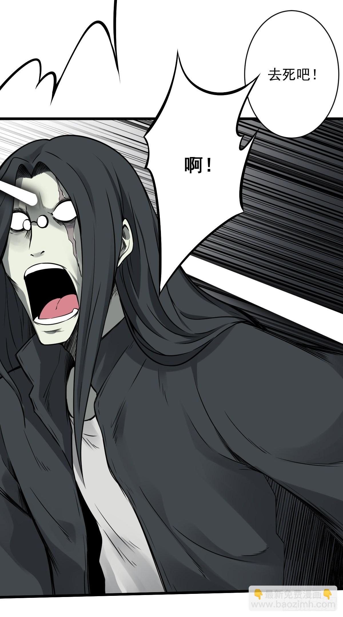 第六十五话：走阴人都该死！-第67话