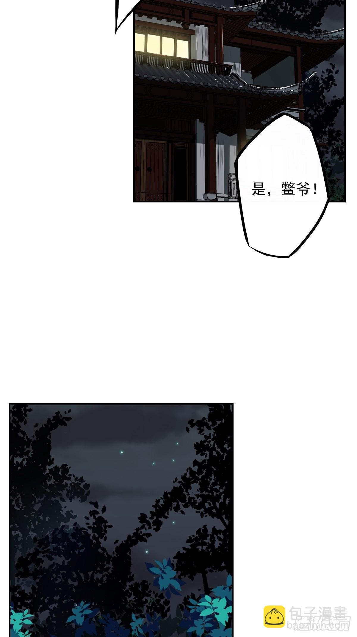 第六十七话：杀杀人，灭灭口。-第69话