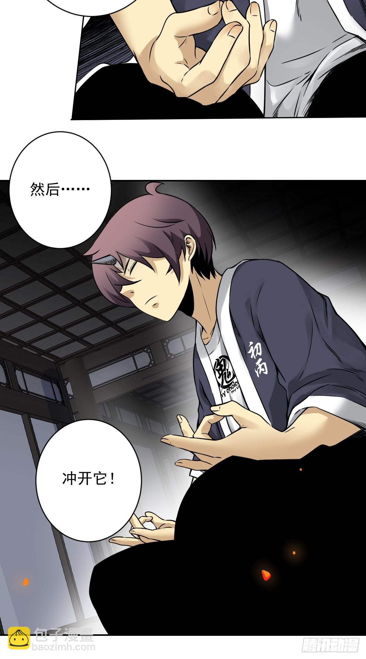 第六十七话：杀杀人，灭灭口。-第69话