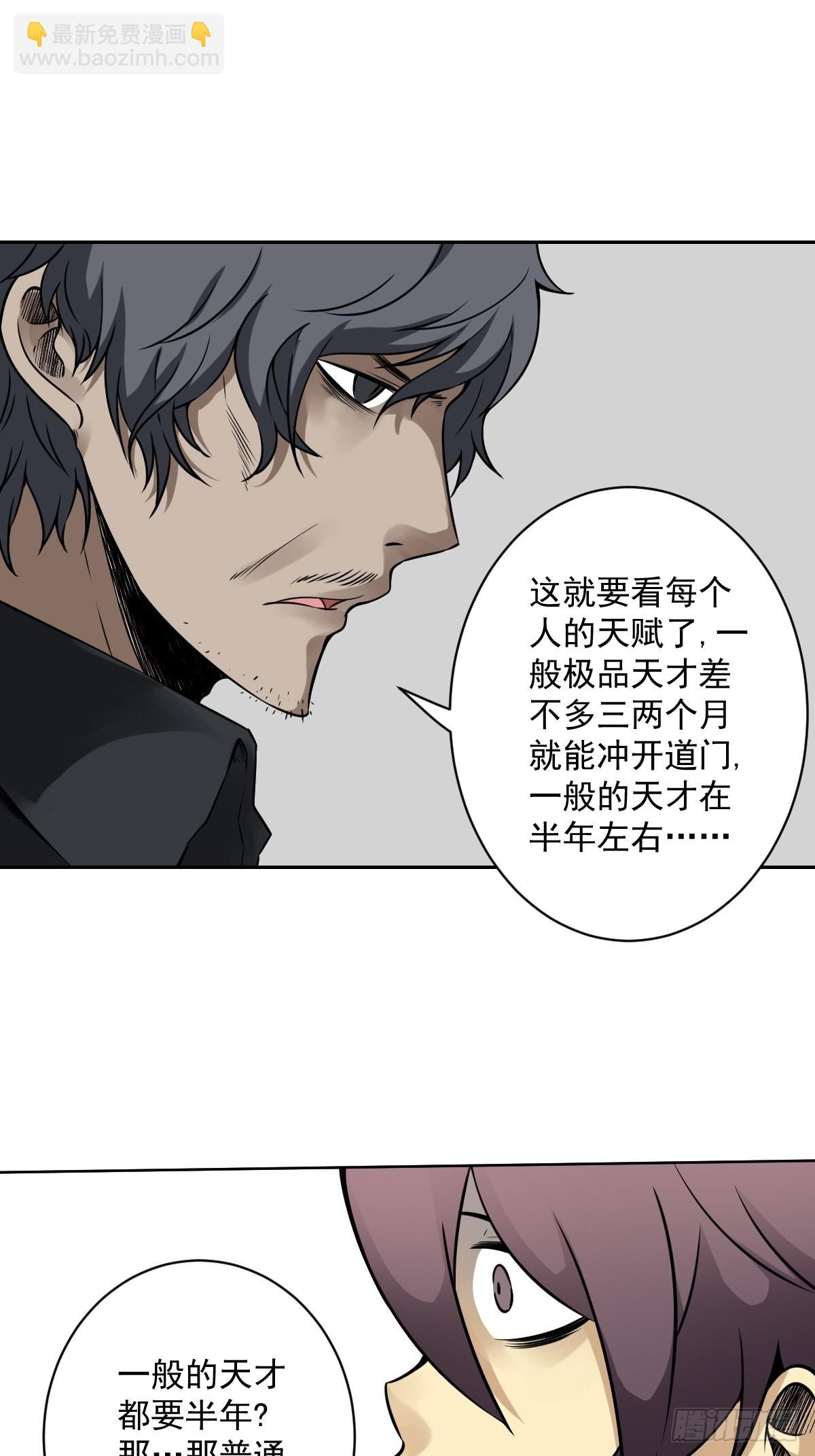 第六十七话：杀杀人，灭灭口。-第69话