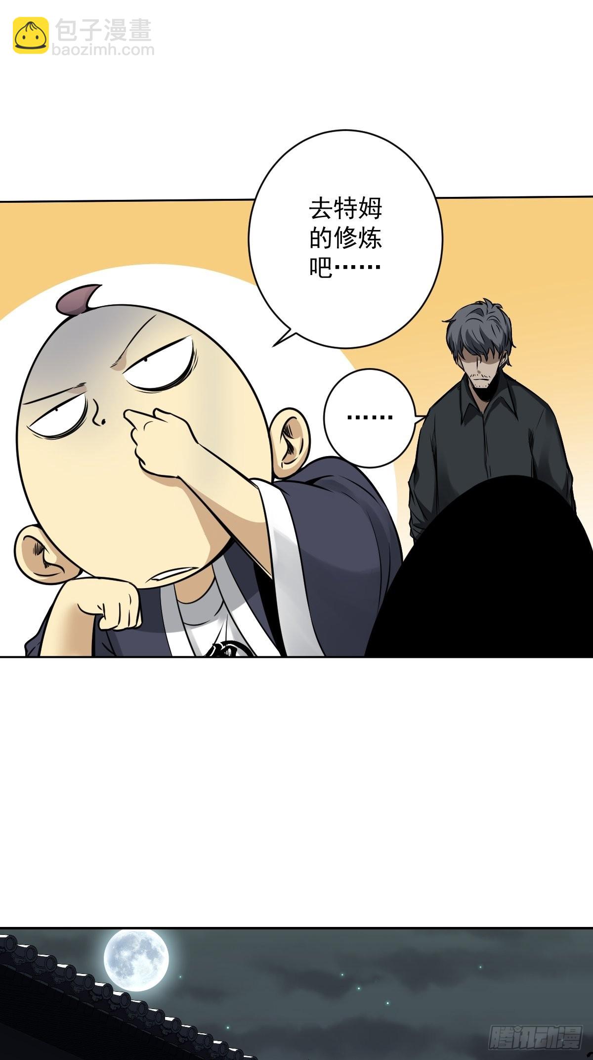 第六十七话：杀杀人，灭灭口。-第69话