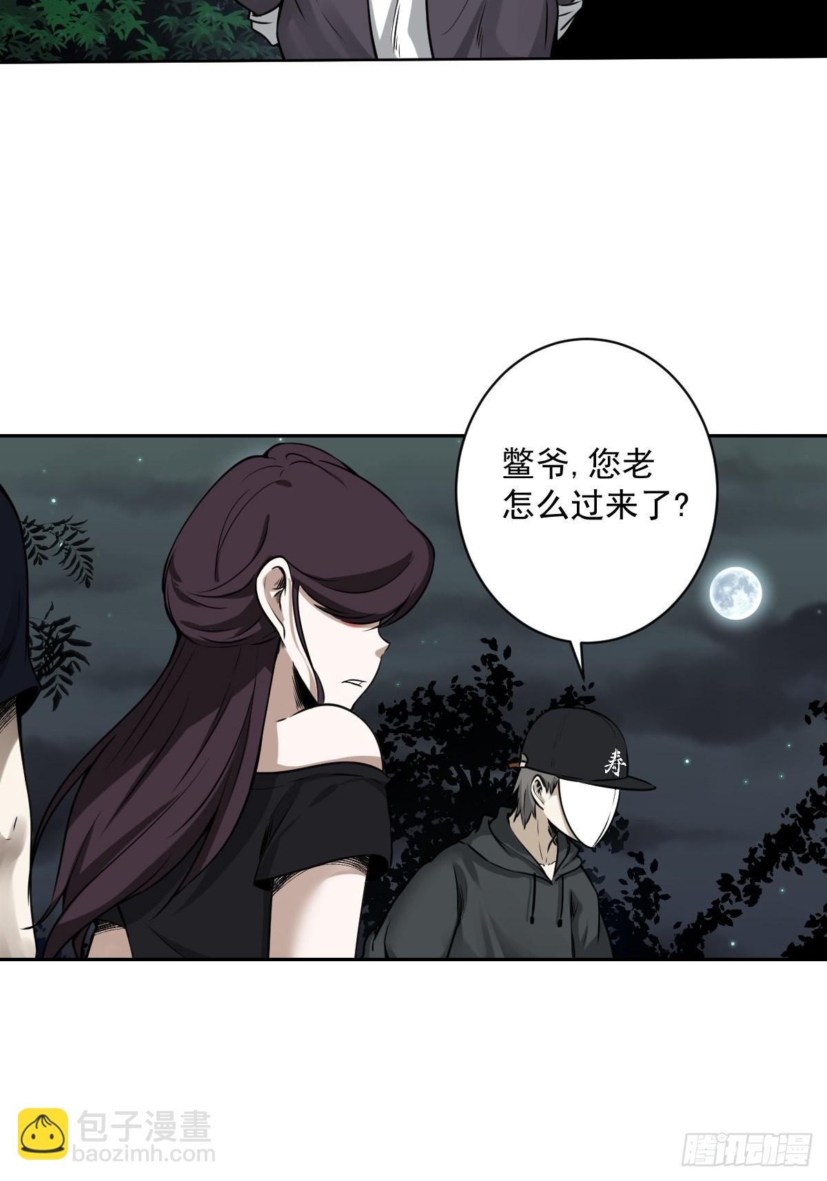 第六十七话：杀杀人，灭灭口。-第69话