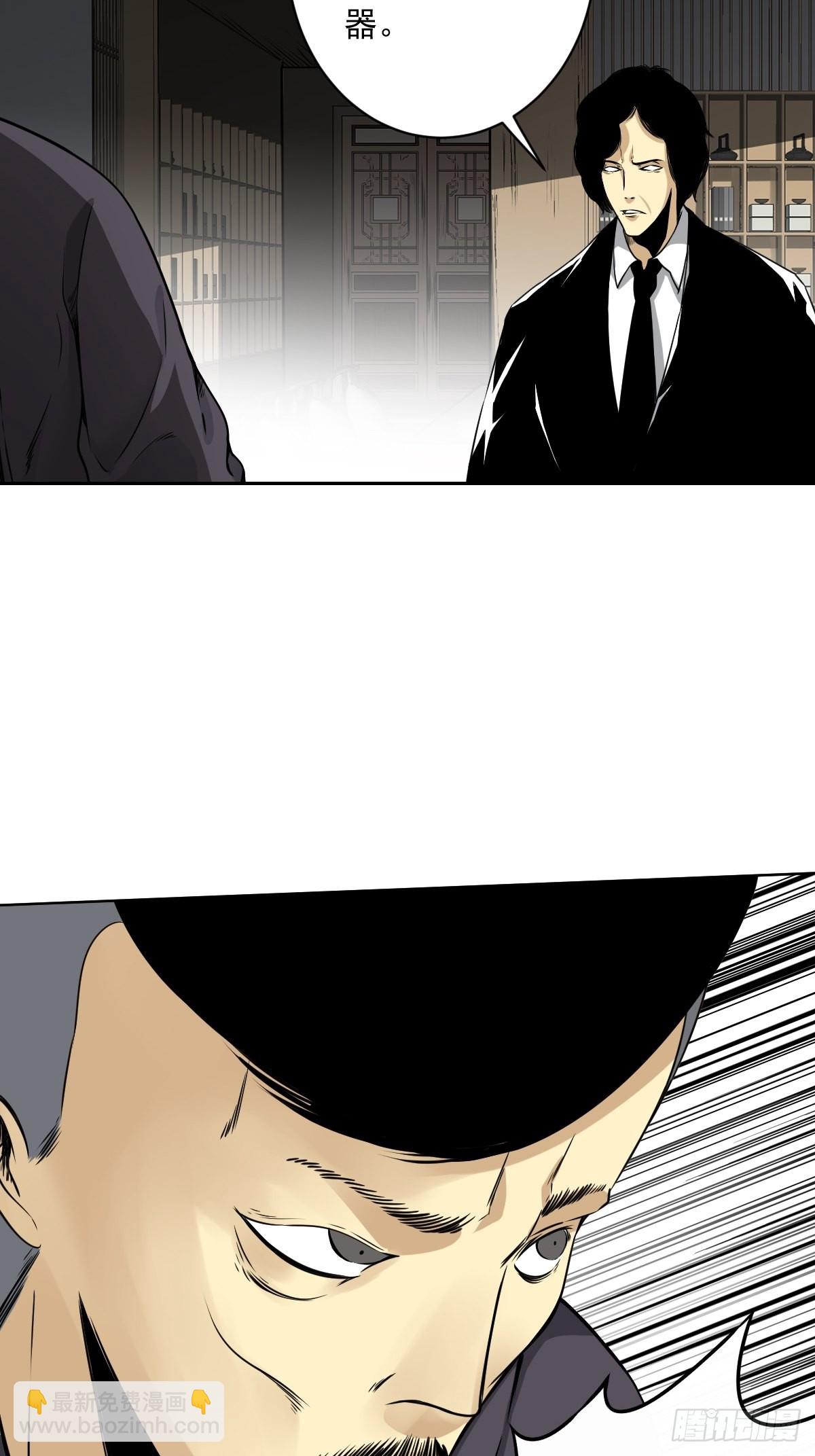 第六十七话：杀杀人，灭灭口。-第69话