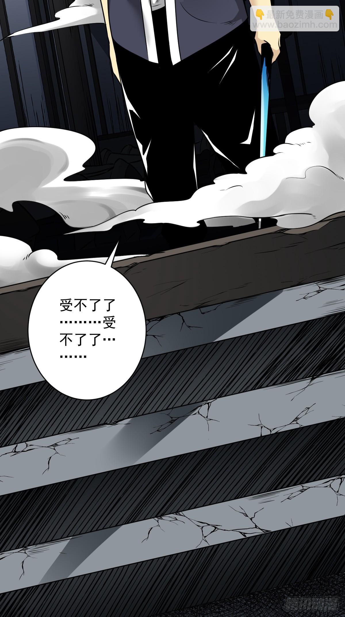 第六十九话：我好燥热！-第71话