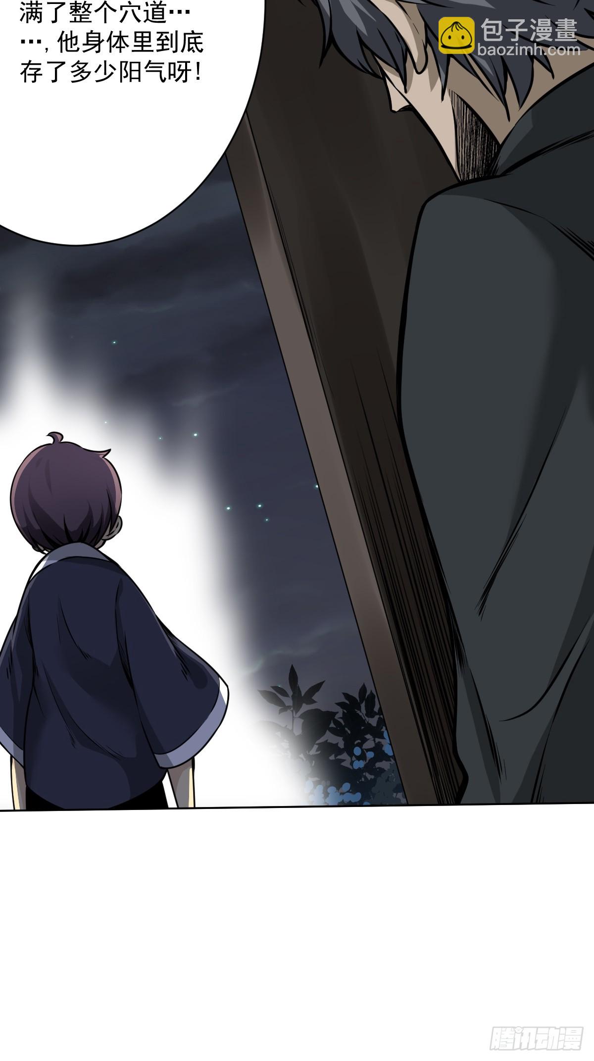 第六十九话：我好燥热！-第71话