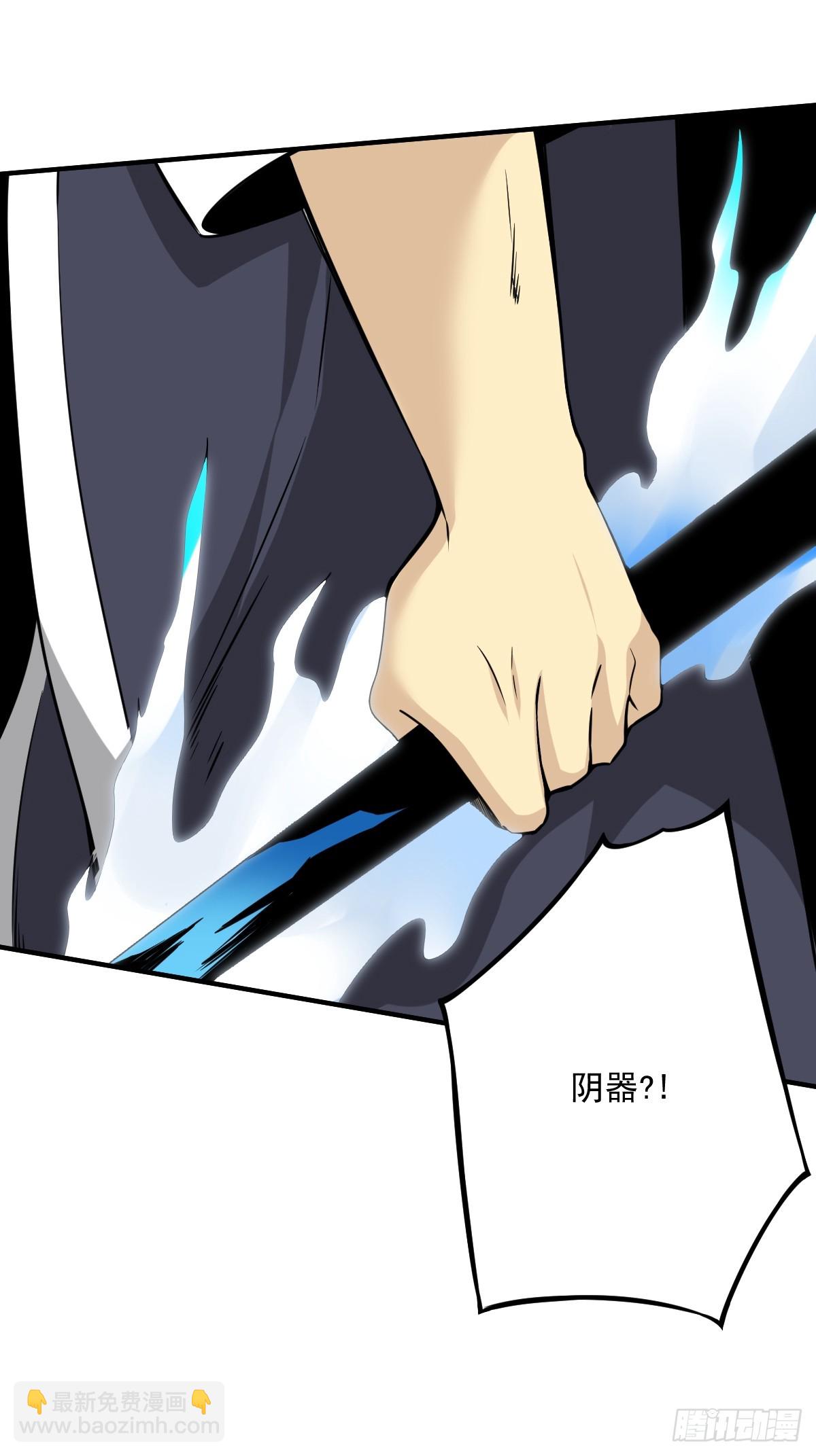 第六十九话：我好燥热！-第71话