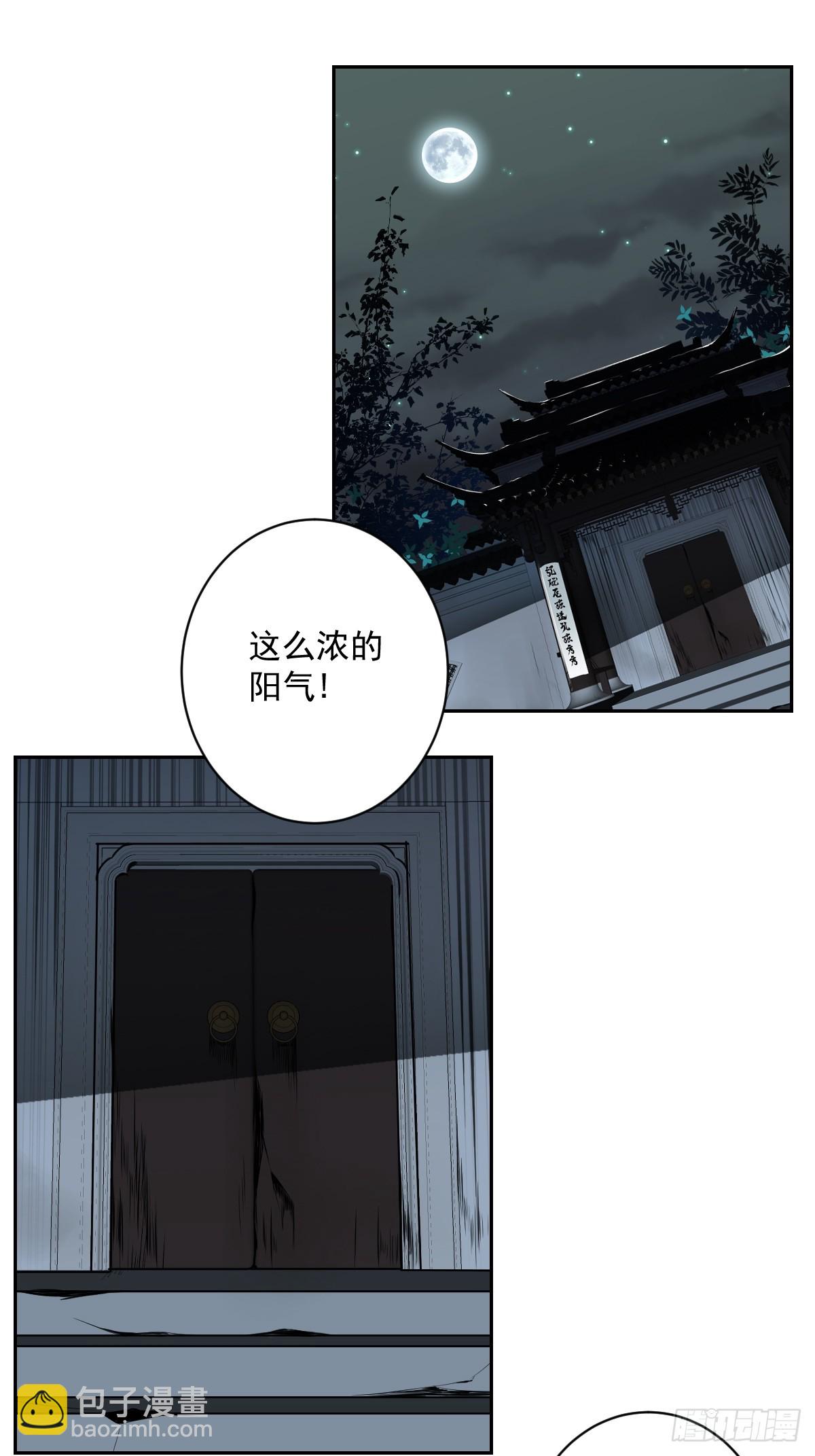 第六十九话：我好燥热！-第71话