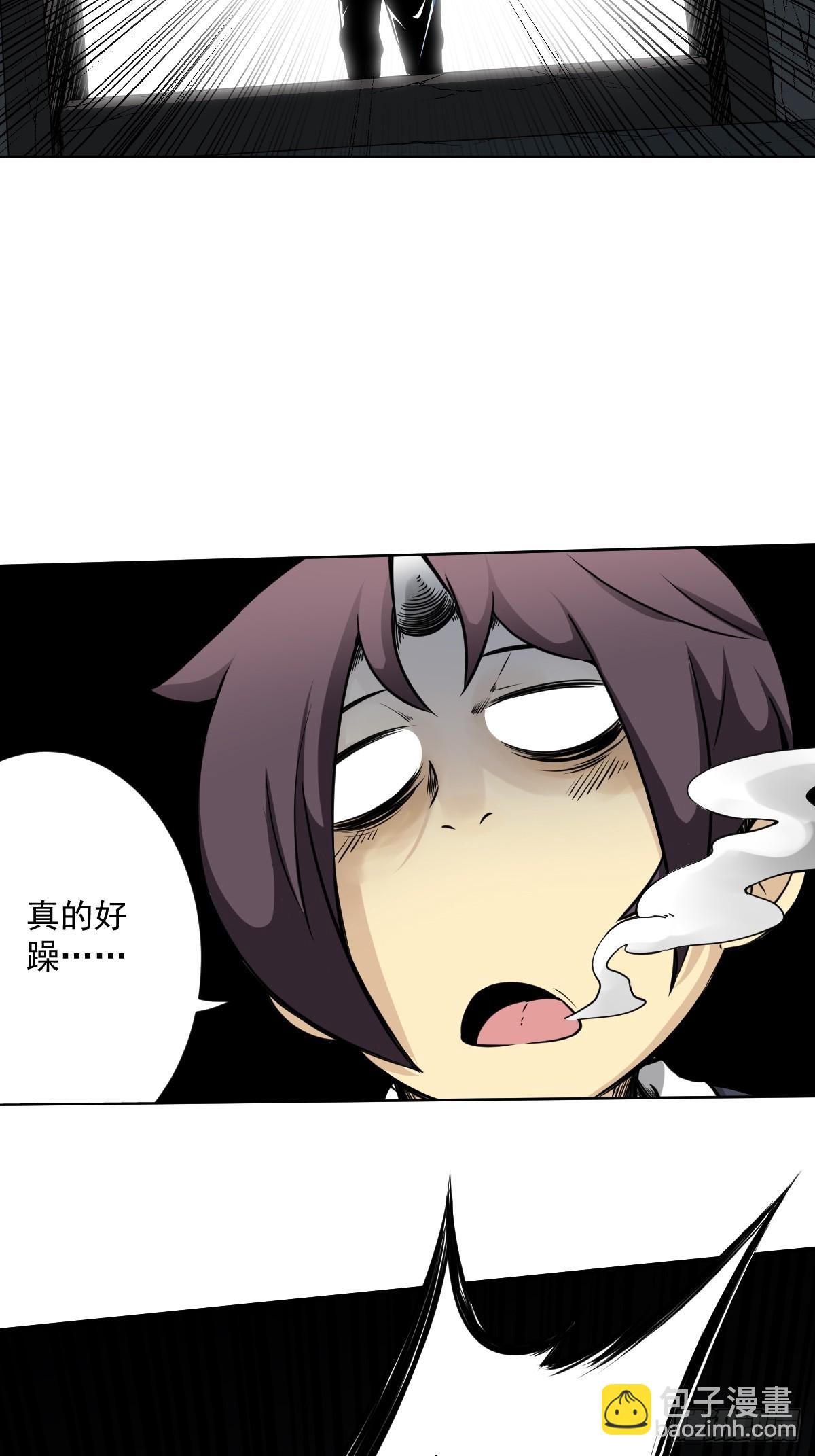 第六十九话：我好燥热！-第71话