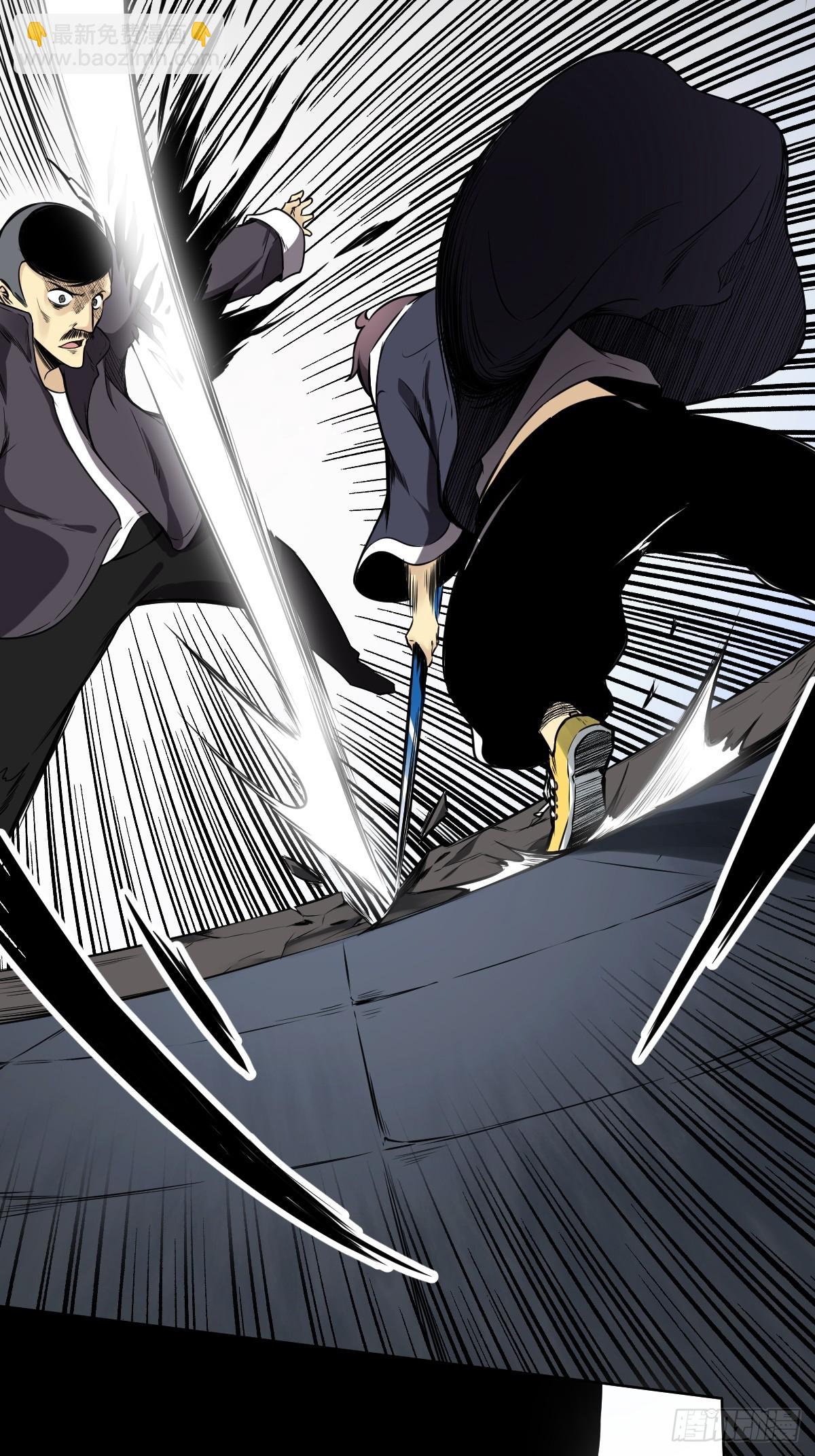 第六十九话：我好燥热！-第71话