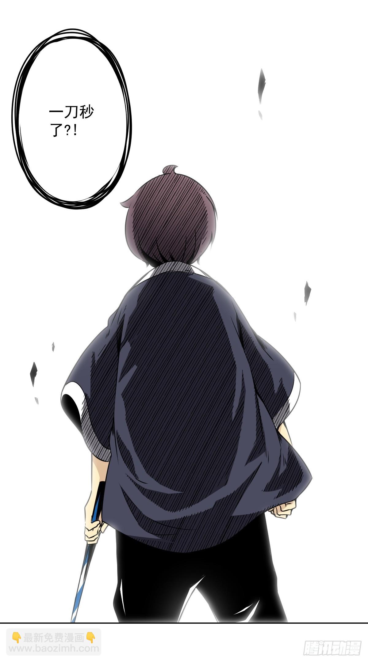 第六十九话：我好燥热！-第71话