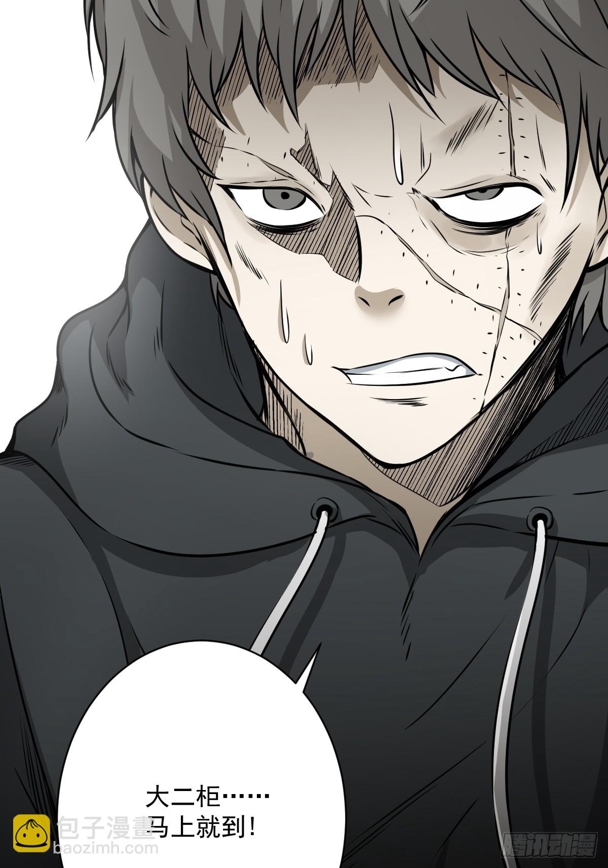 第六十九话：我好燥热！-第71话