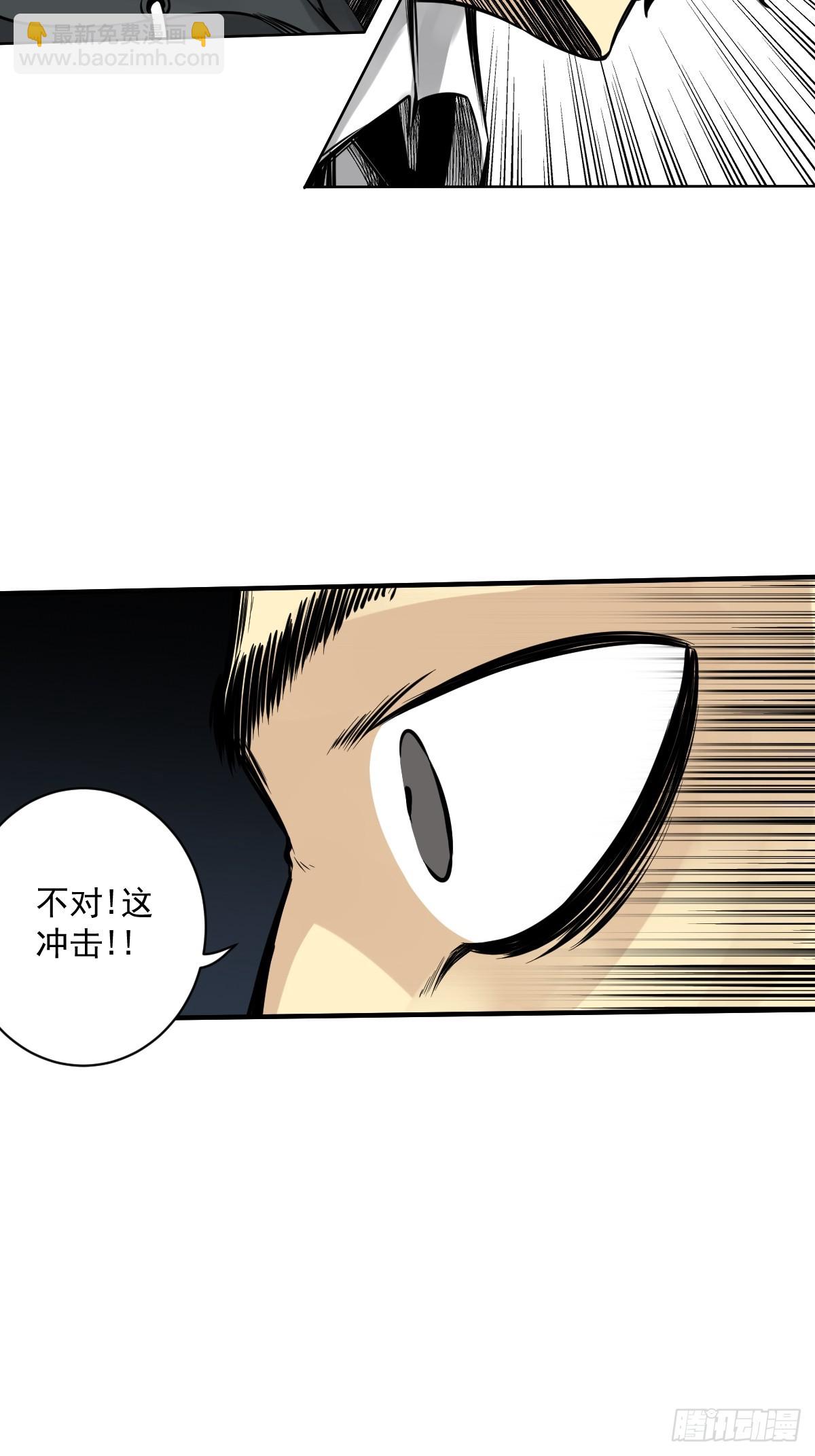 第六十九话：我好燥热！-第71话