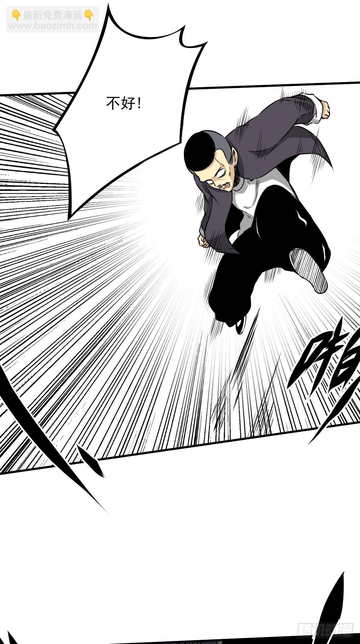 第六十九话：我好燥热！-第71话