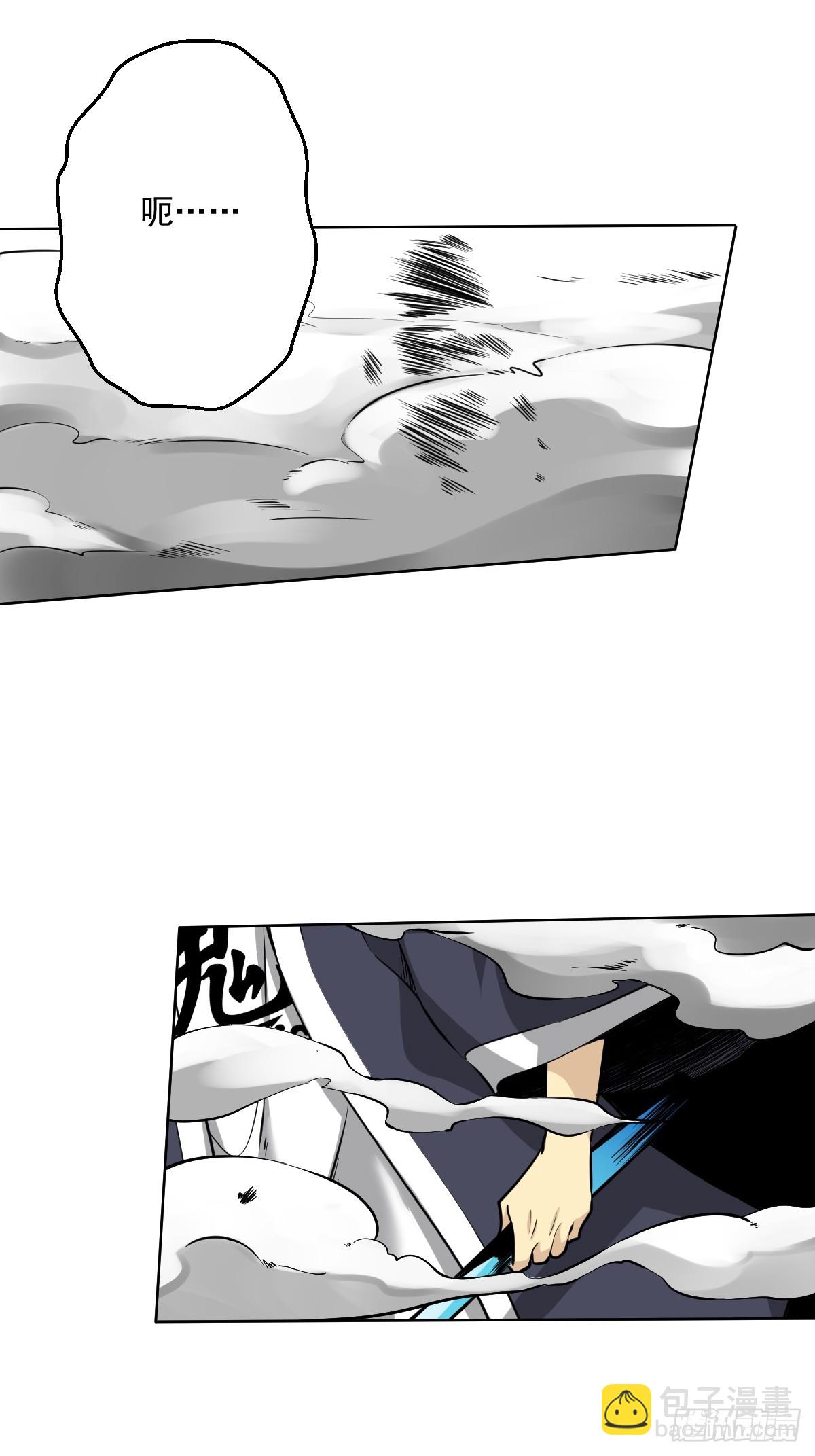 第六十九话：我好燥热！-第71话