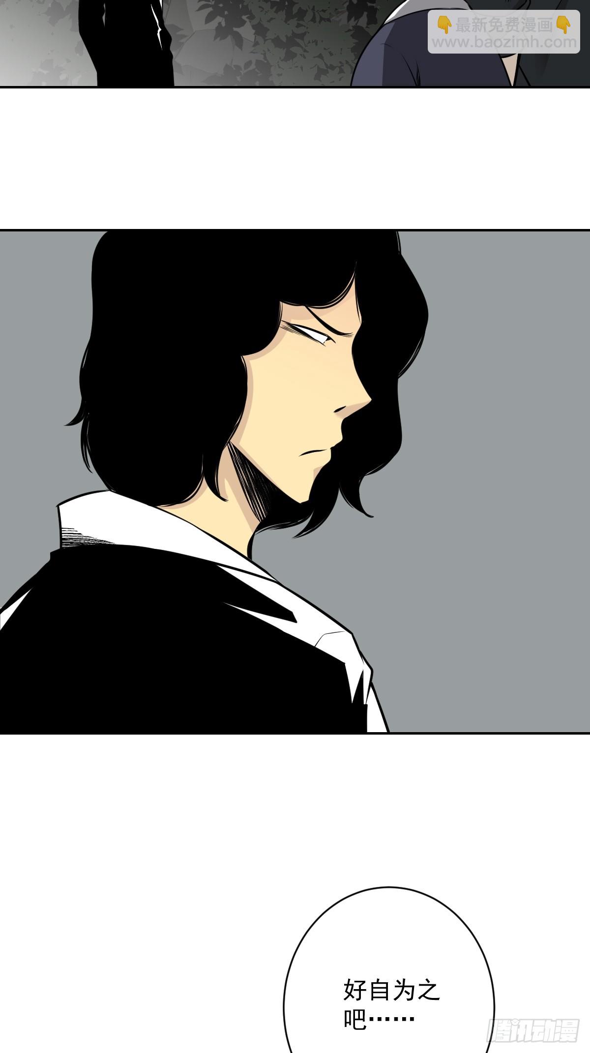 第七十一话：符箓吗？我有！-第73话