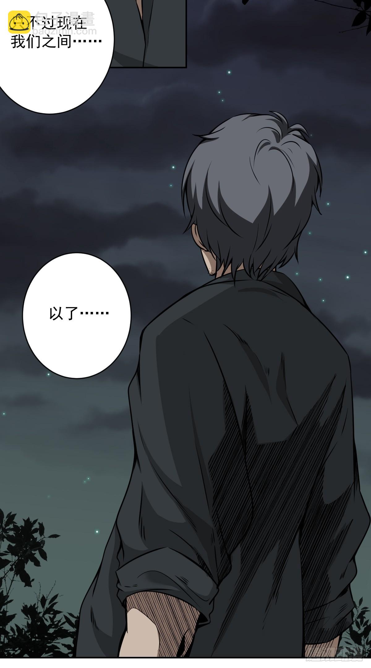 第七十一话：符箓吗？我有！-第73话