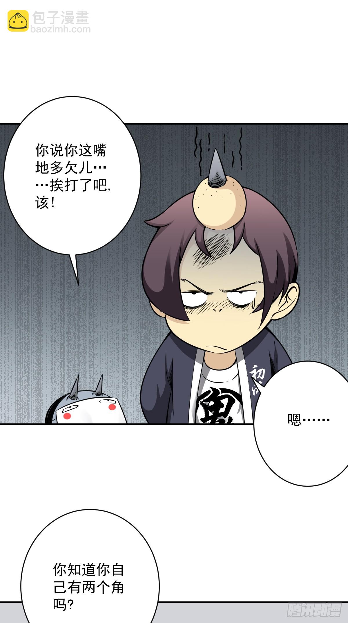 第七十一话：符箓吗？我有！-第73话