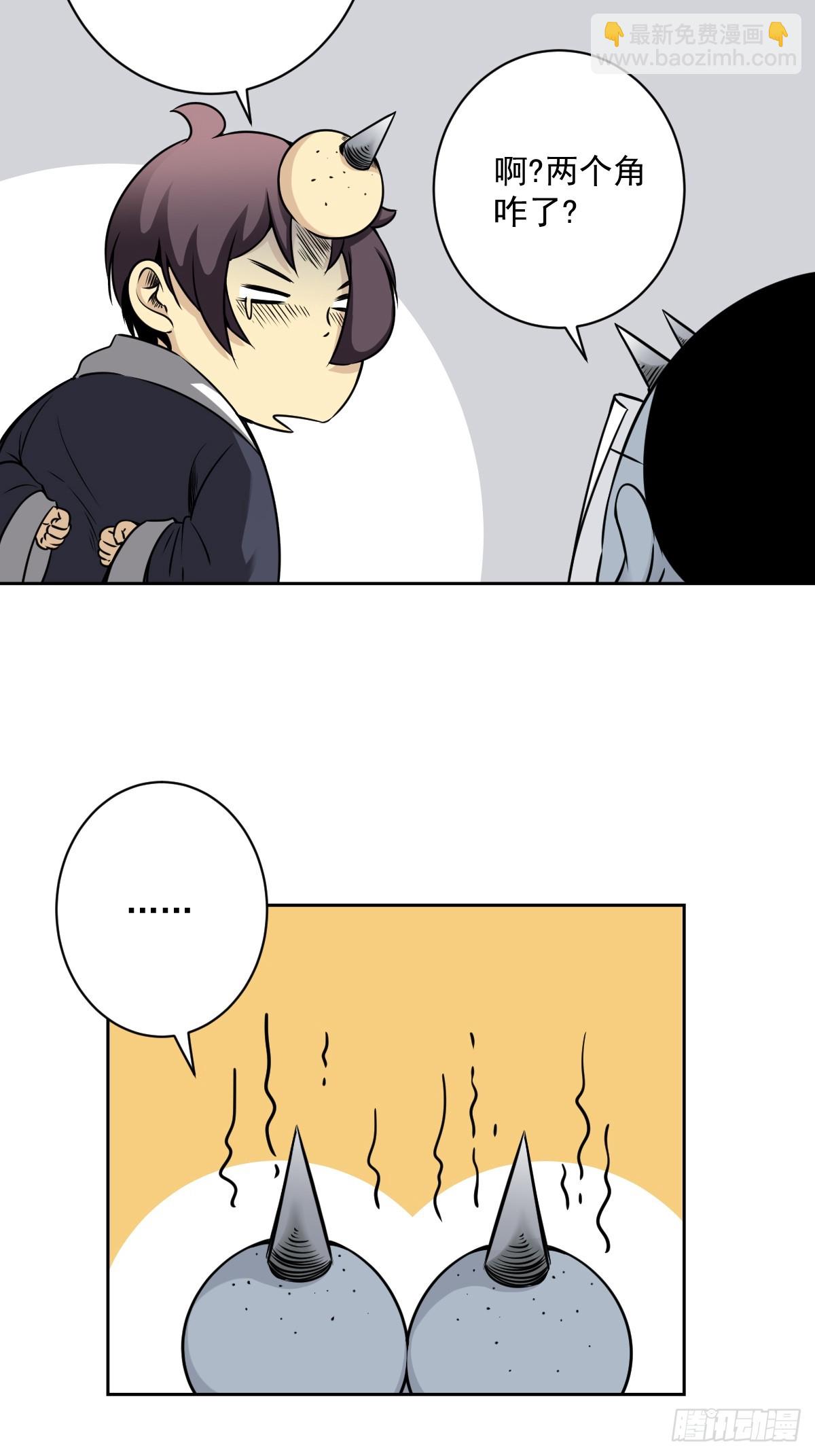 第七十一话：符箓吗？我有！-第73话