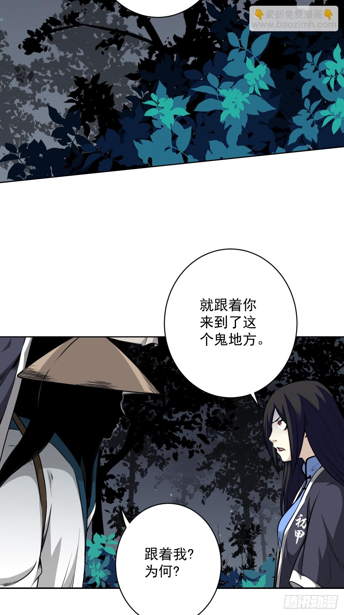 第七十一话：符箓吗？我有！-第73话