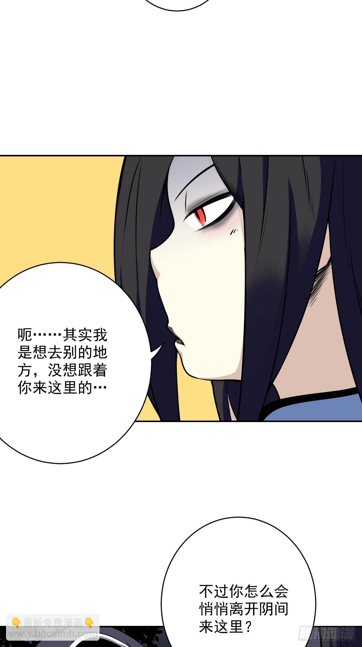 第七十一话：符箓吗？我有！-第73话