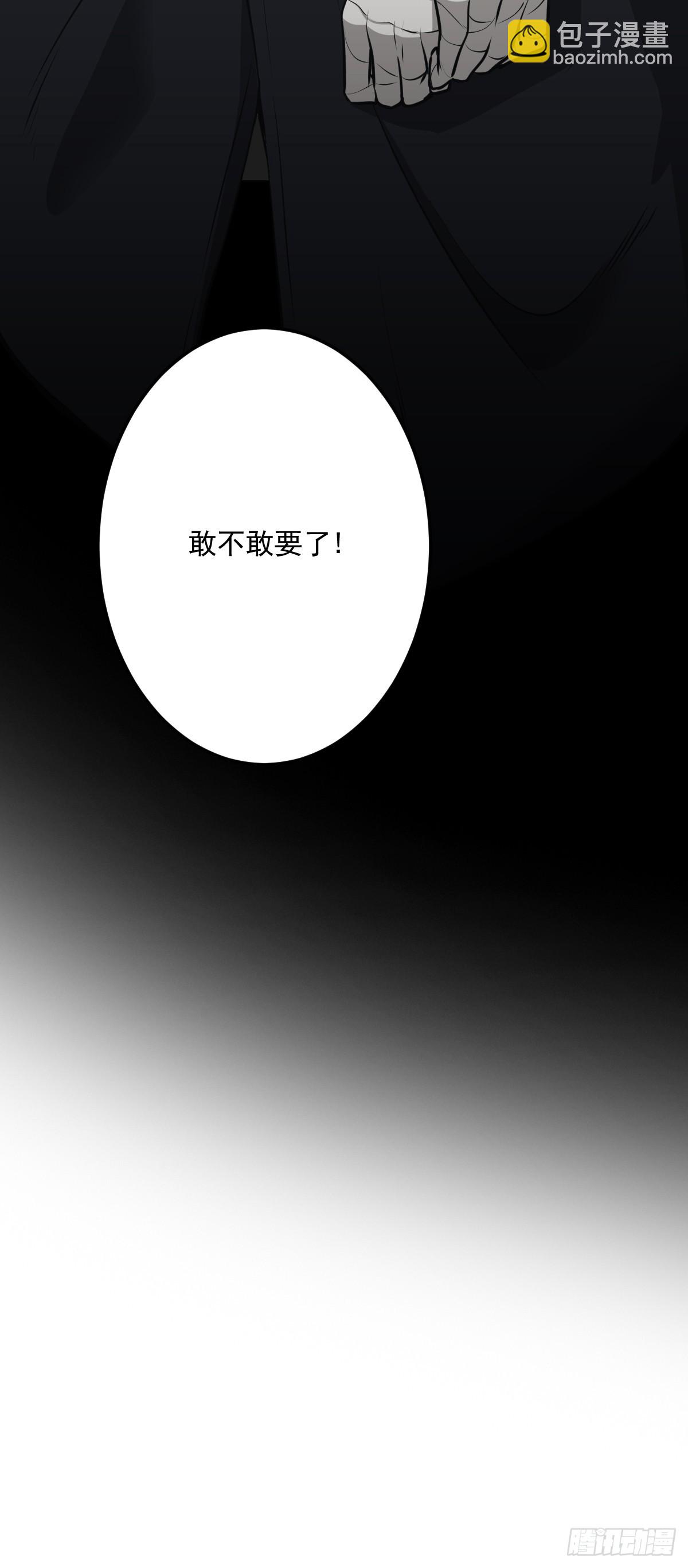 第七十一话：符箓吗？我有！-第73话