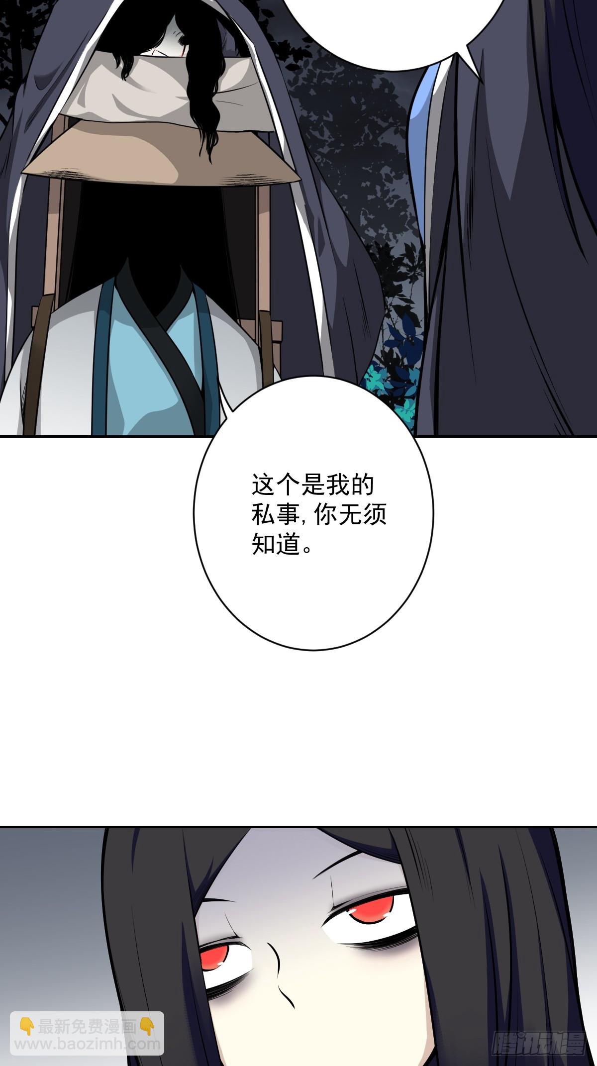 第七十一话：符箓吗？我有！-第73话