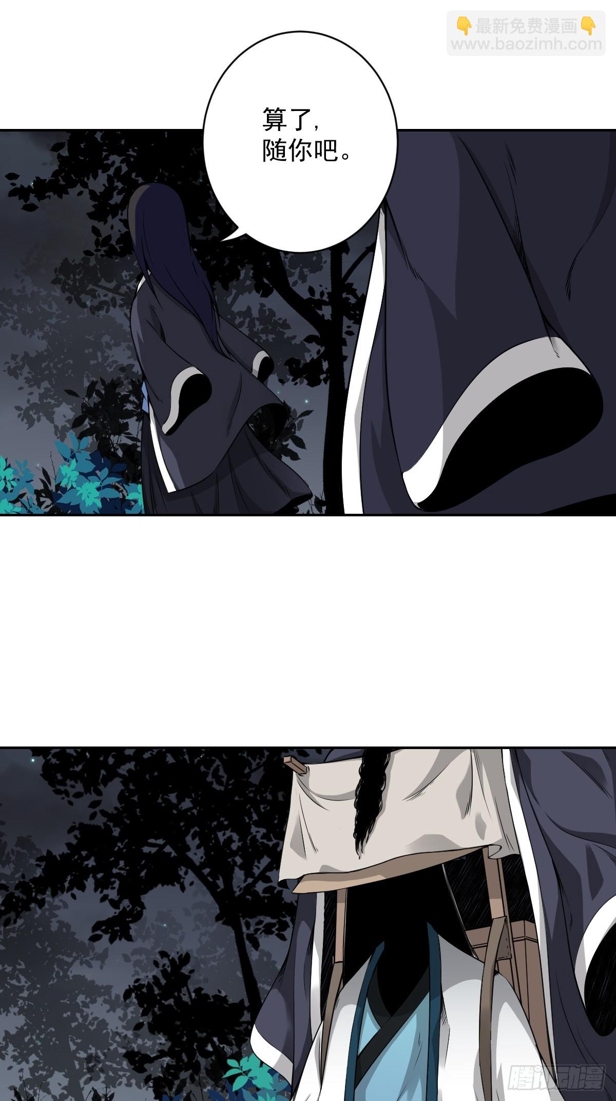 第七十一话：符箓吗？我有！-第73话