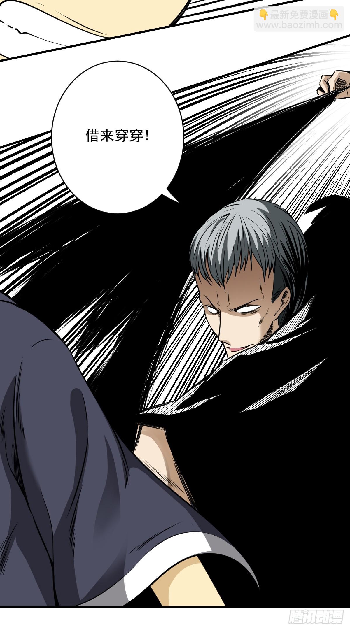 第七十三话：你们怎么来了？！-第75话