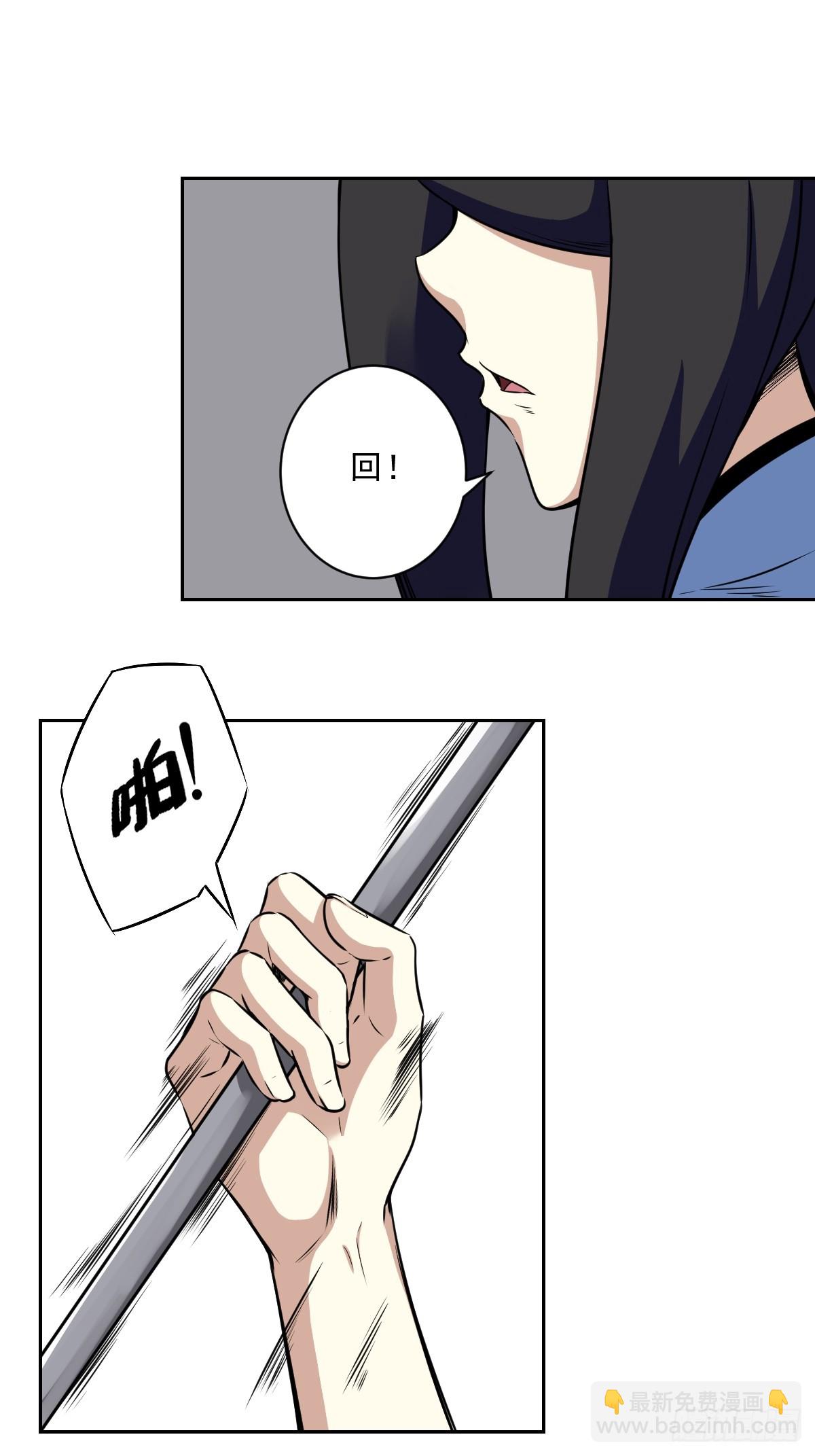 第七十三话：你们怎么来了？！-第75话