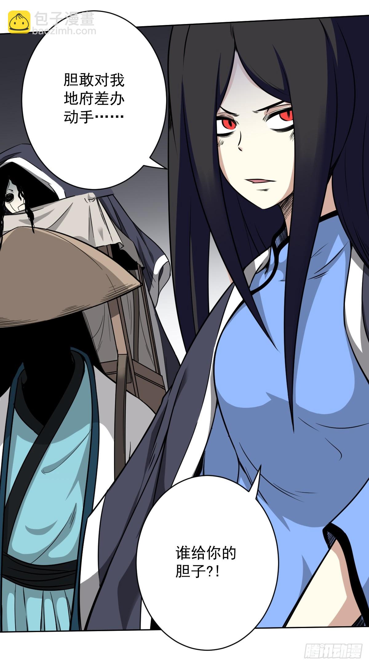 第七十三话：你们怎么来了？！-第75话