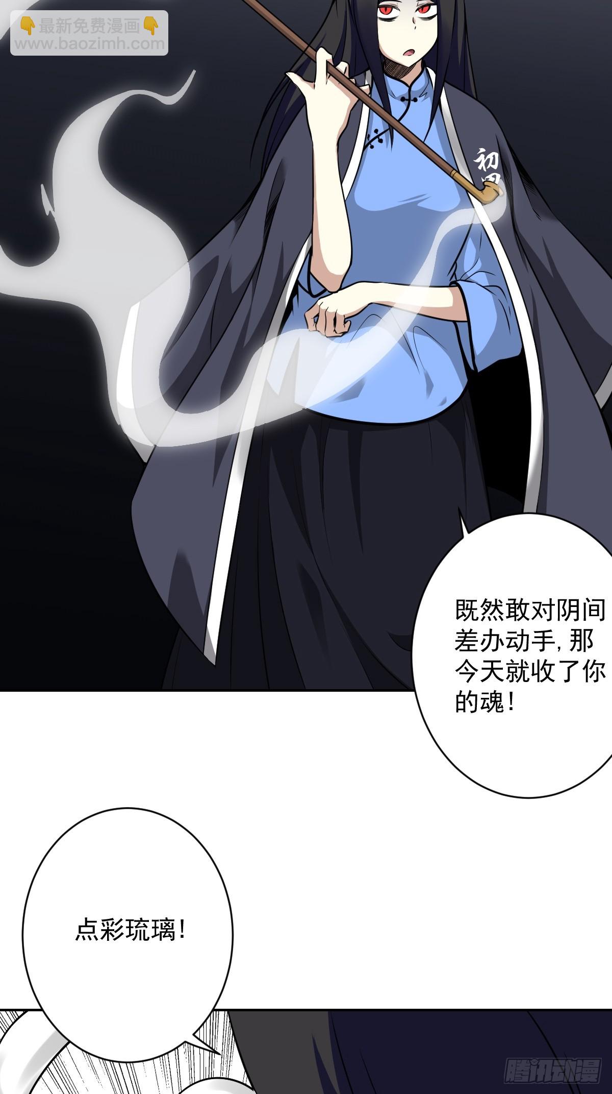 第七十三话：你们怎么来了？！-第75话