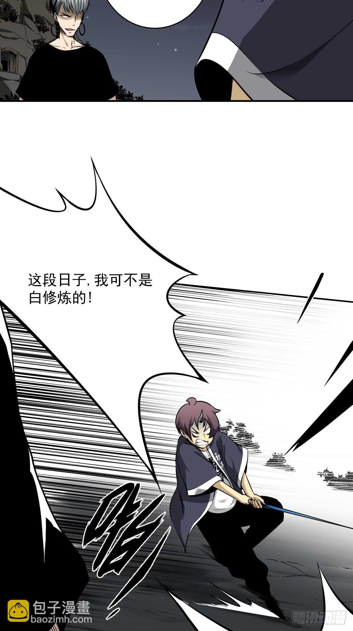 第七十五话：你疼吗&hellip;&hellip;-第77话