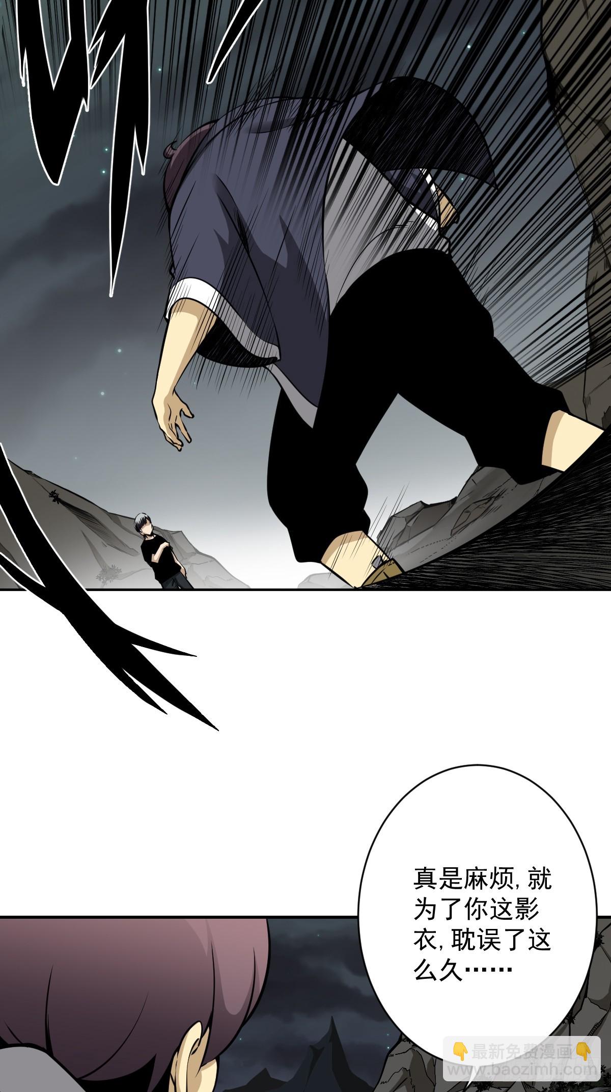 第七十五话：你疼吗&hellip;&hellip;-第77话