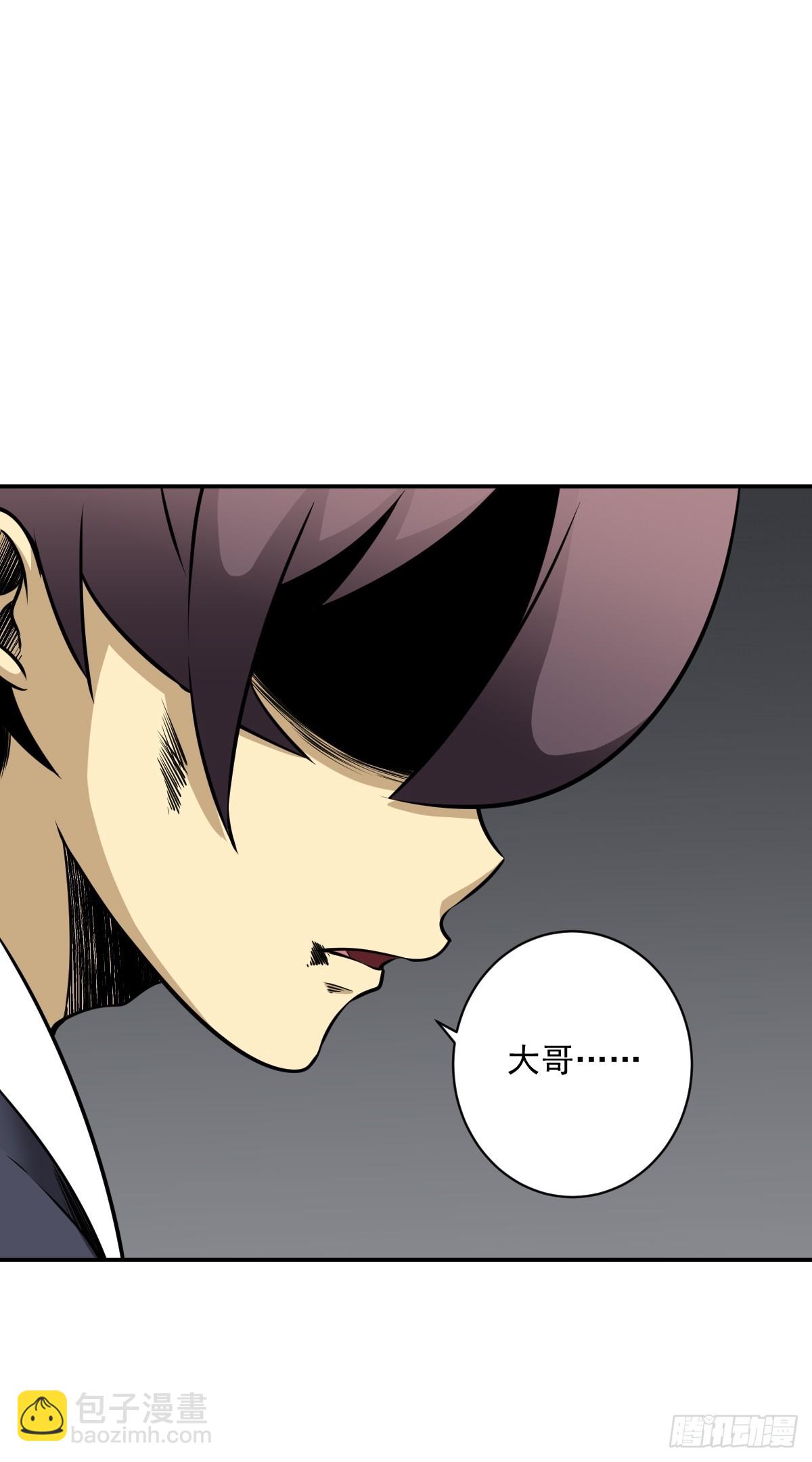 第七十五话：你疼吗&hellip;&hellip;-第77话