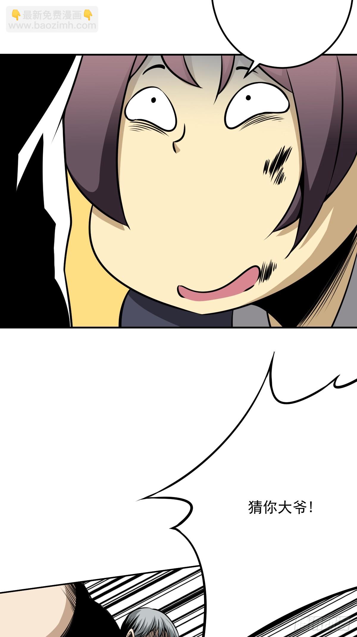 第七十五话：你疼吗&hellip;&hellip;-第77话