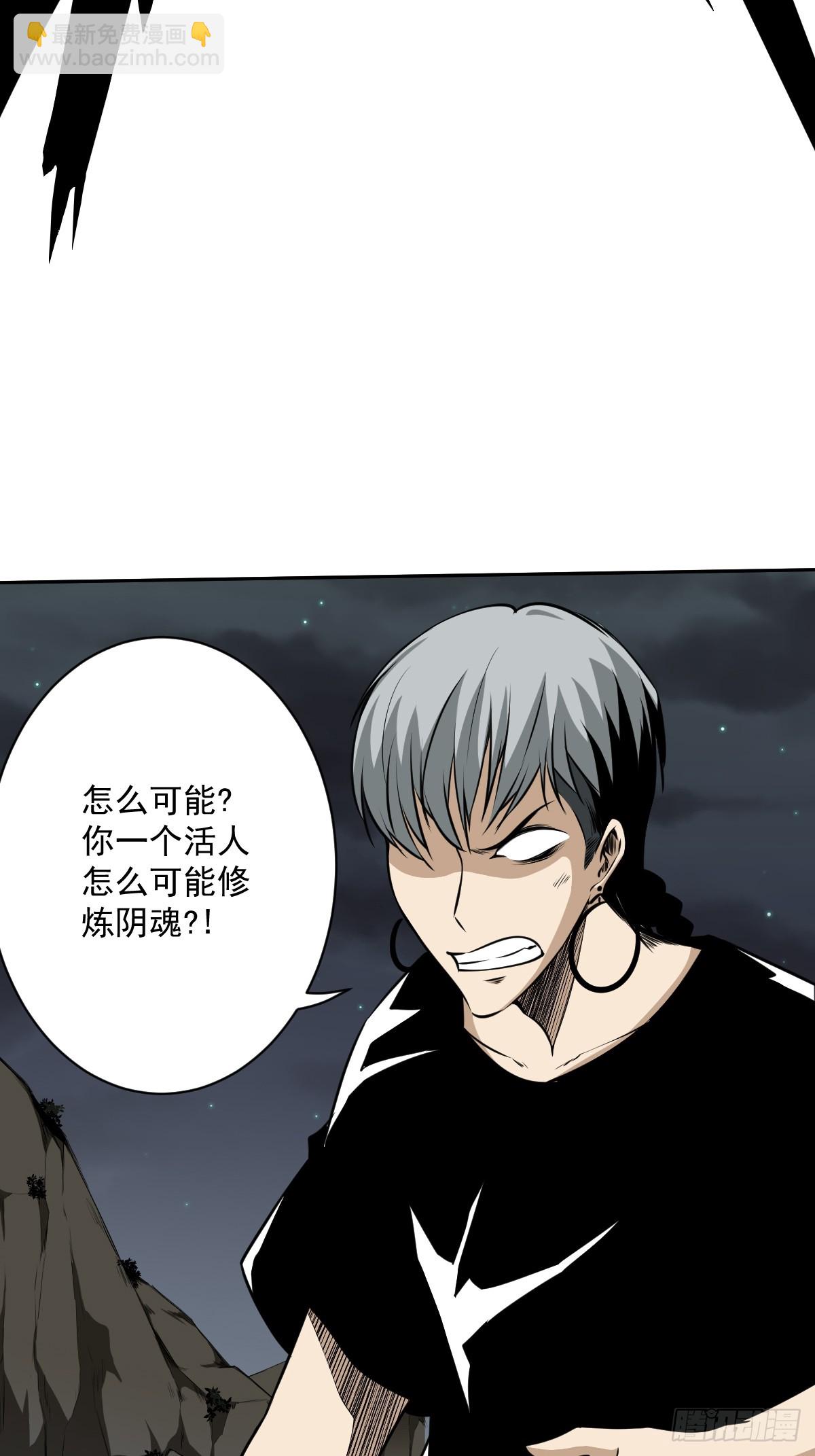 第七十五话：你疼吗&hellip;&hellip;-第77话