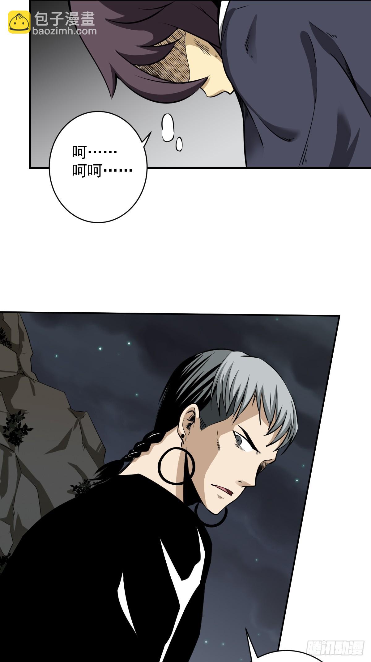 第七十五话：你疼吗&hellip;&hellip;-第77话