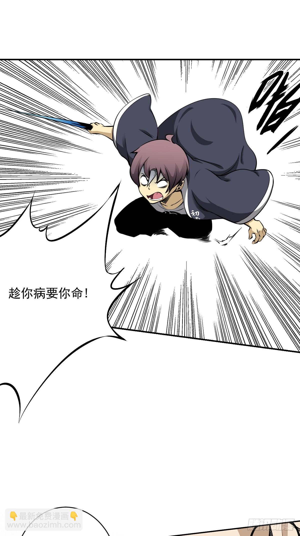 第七十五话：你疼吗&hellip;&hellip;-第77话