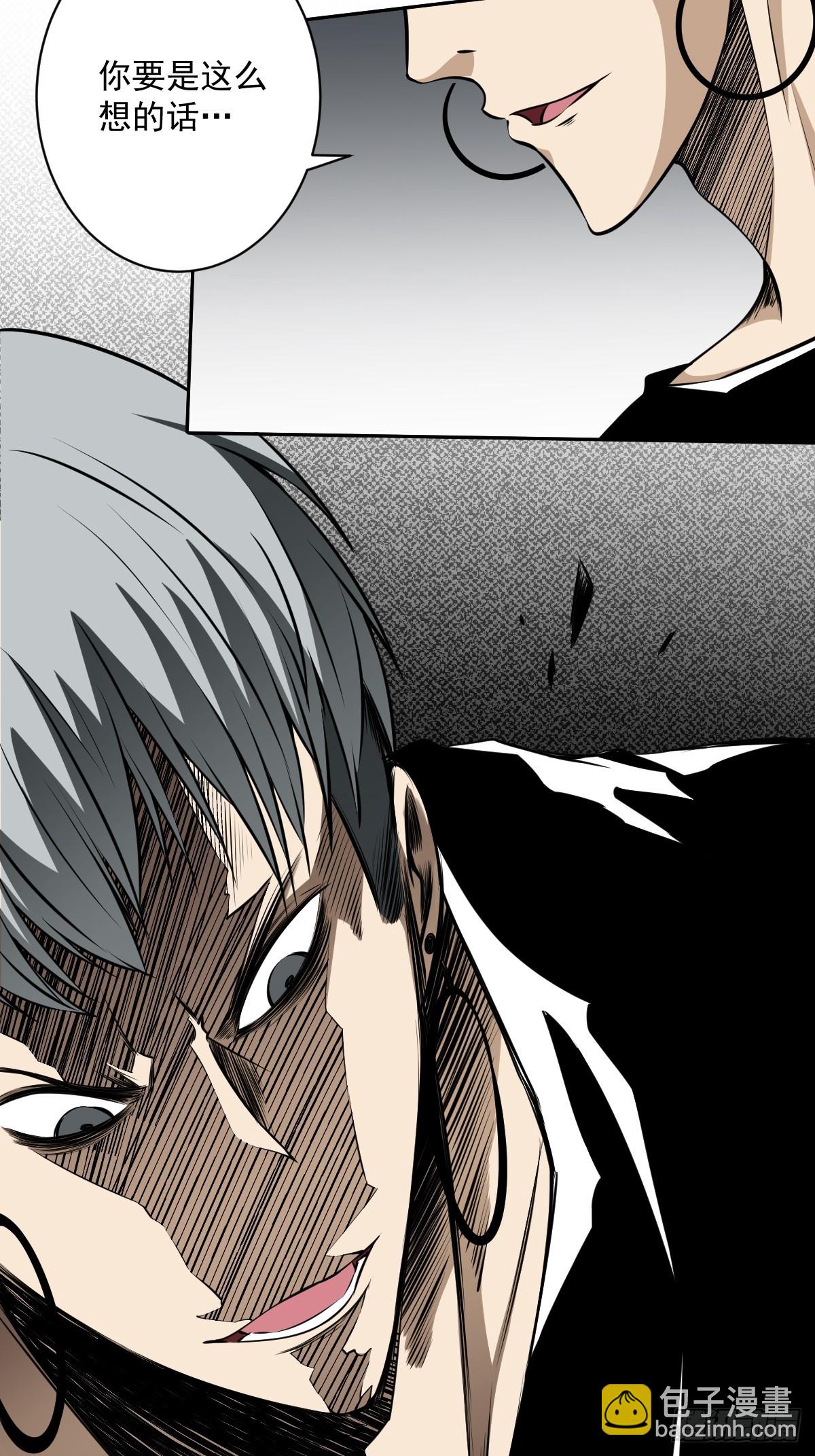 第七十五话：你疼吗&hellip;&hellip;-第77话