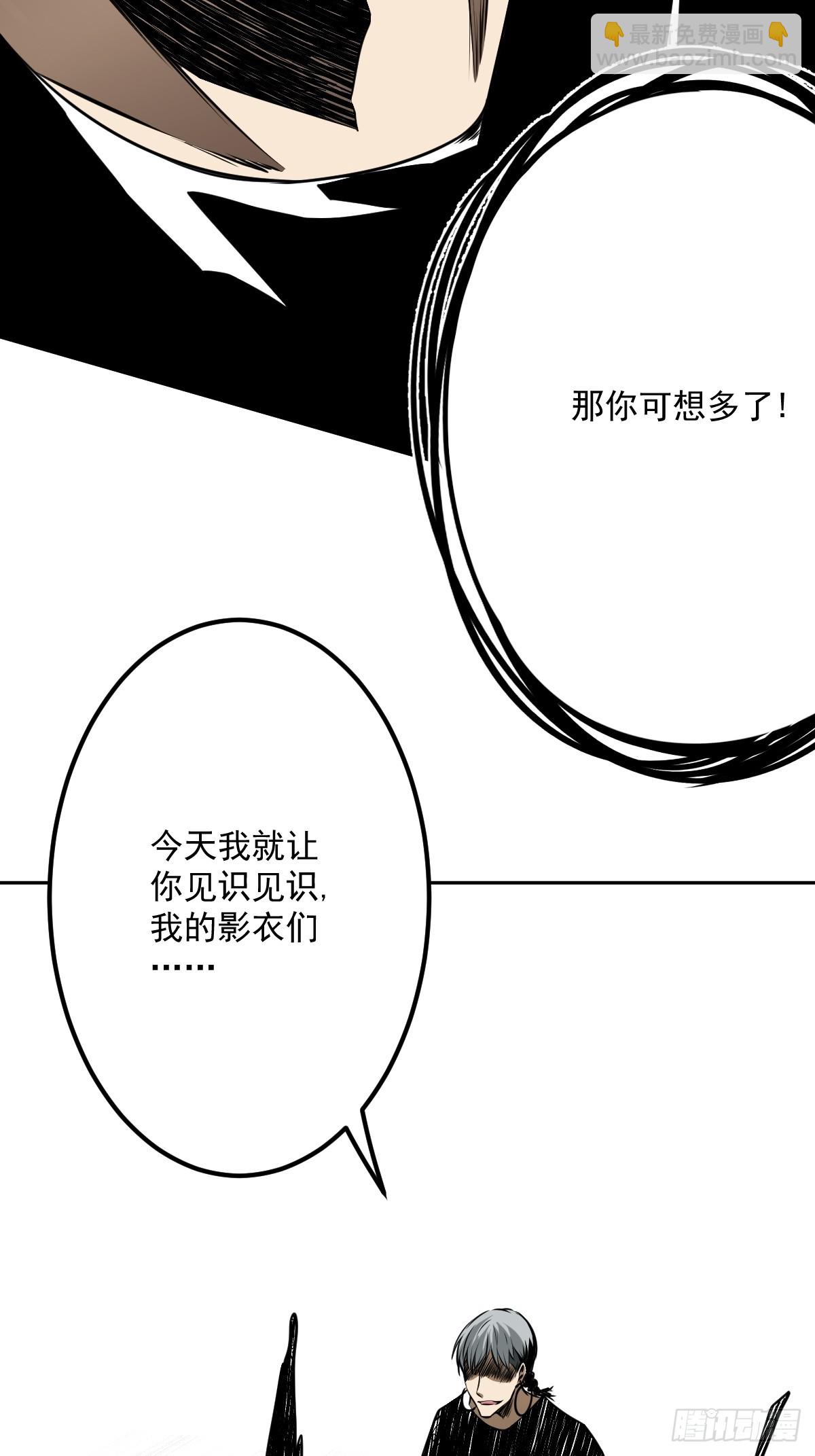 第七十五话：你疼吗&hellip;&hellip;-第77话