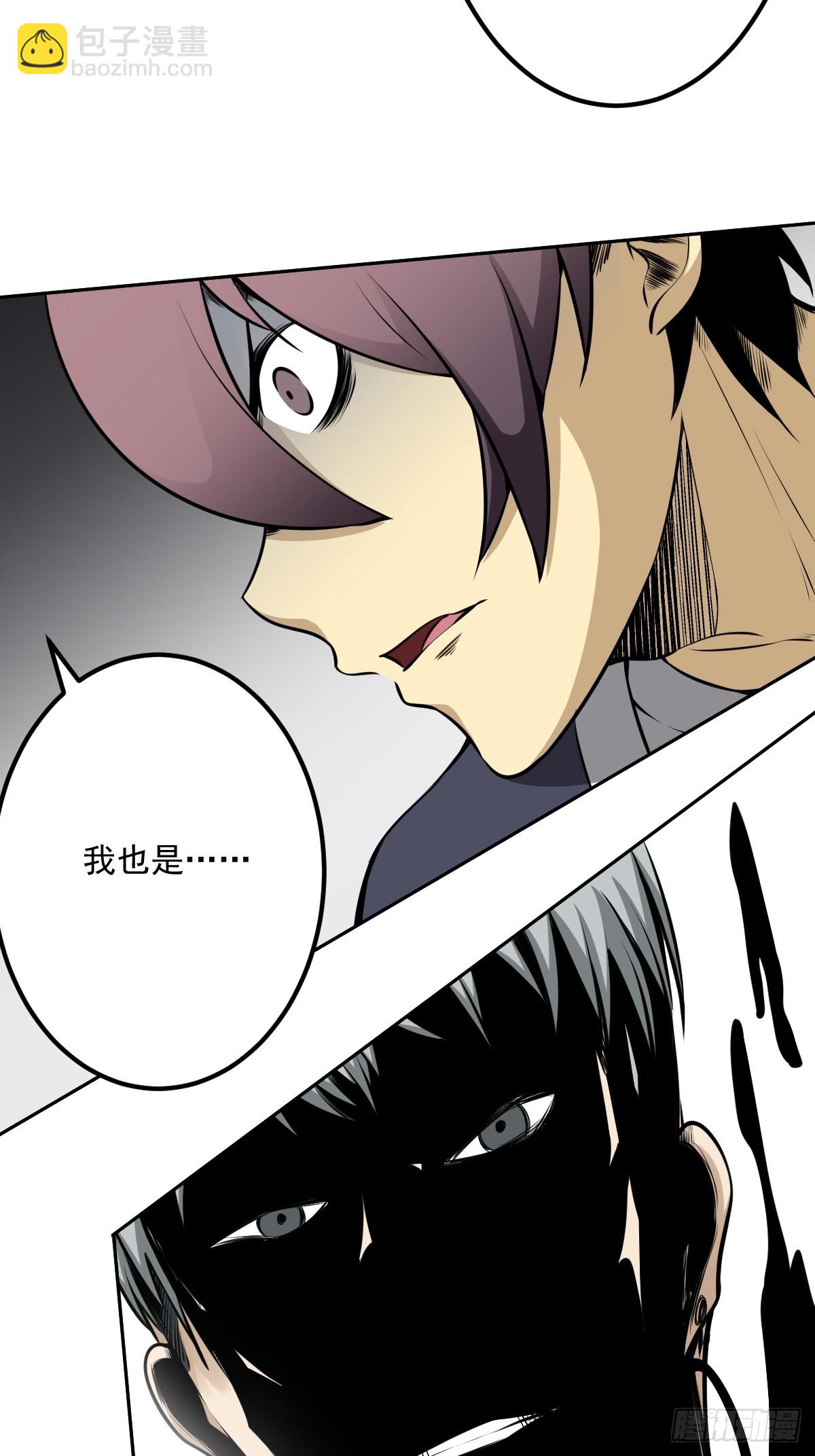 第七十五话：你疼吗&hellip;&hellip;-第77话