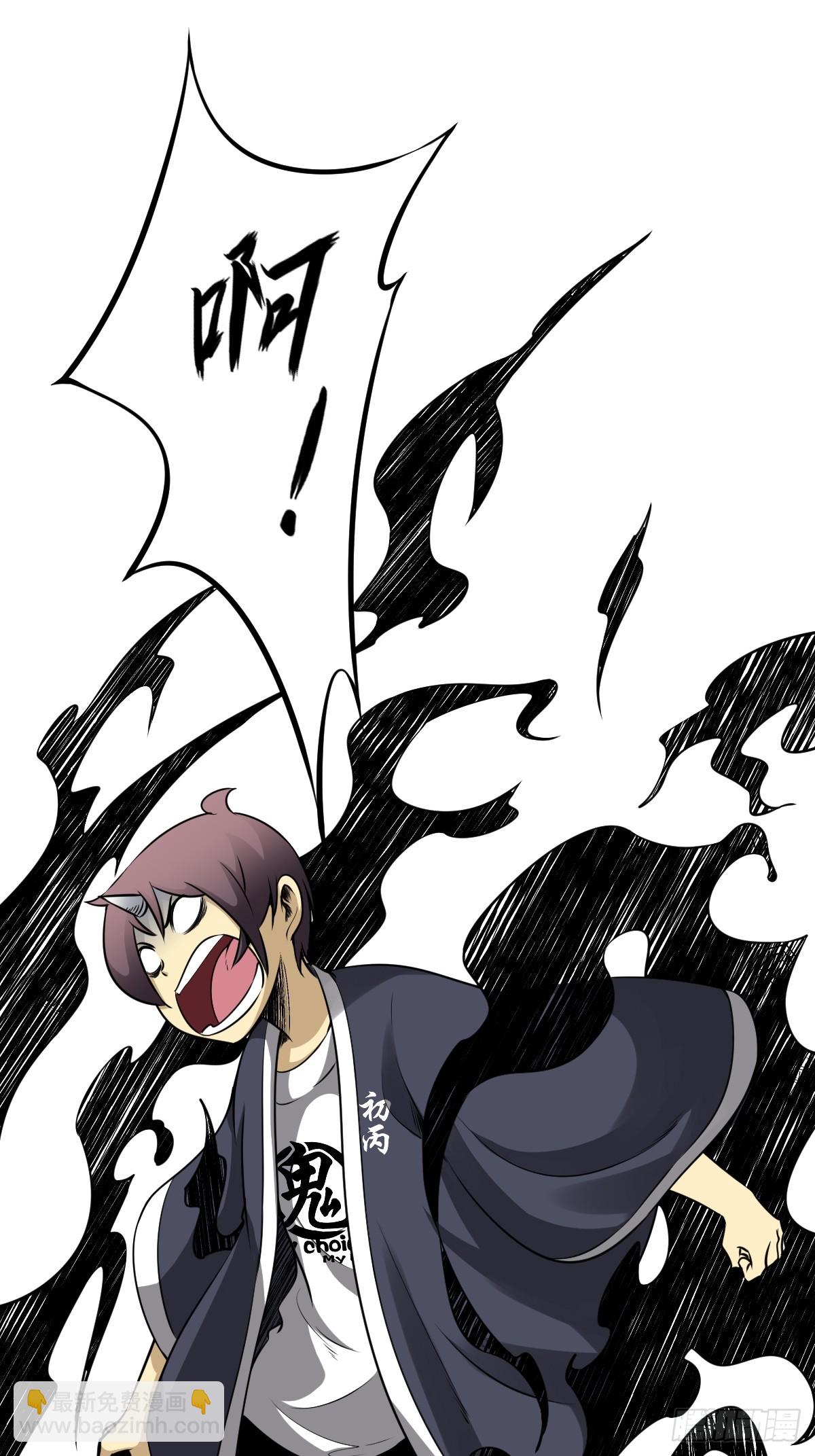 第七十五话：你疼吗&hellip;&hellip;-第77话