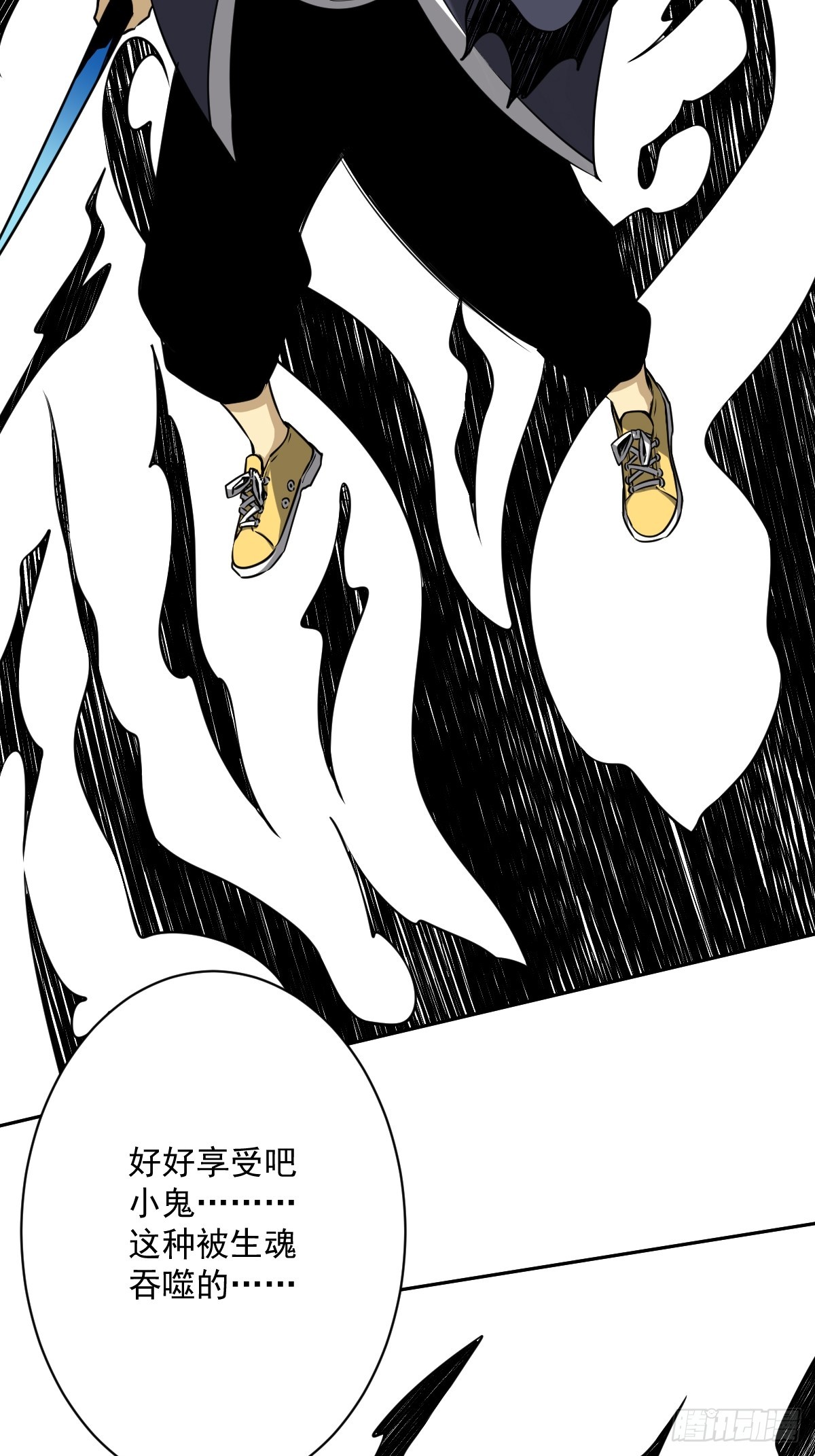 第七十五话：你疼吗&hellip;&hellip;-第77话