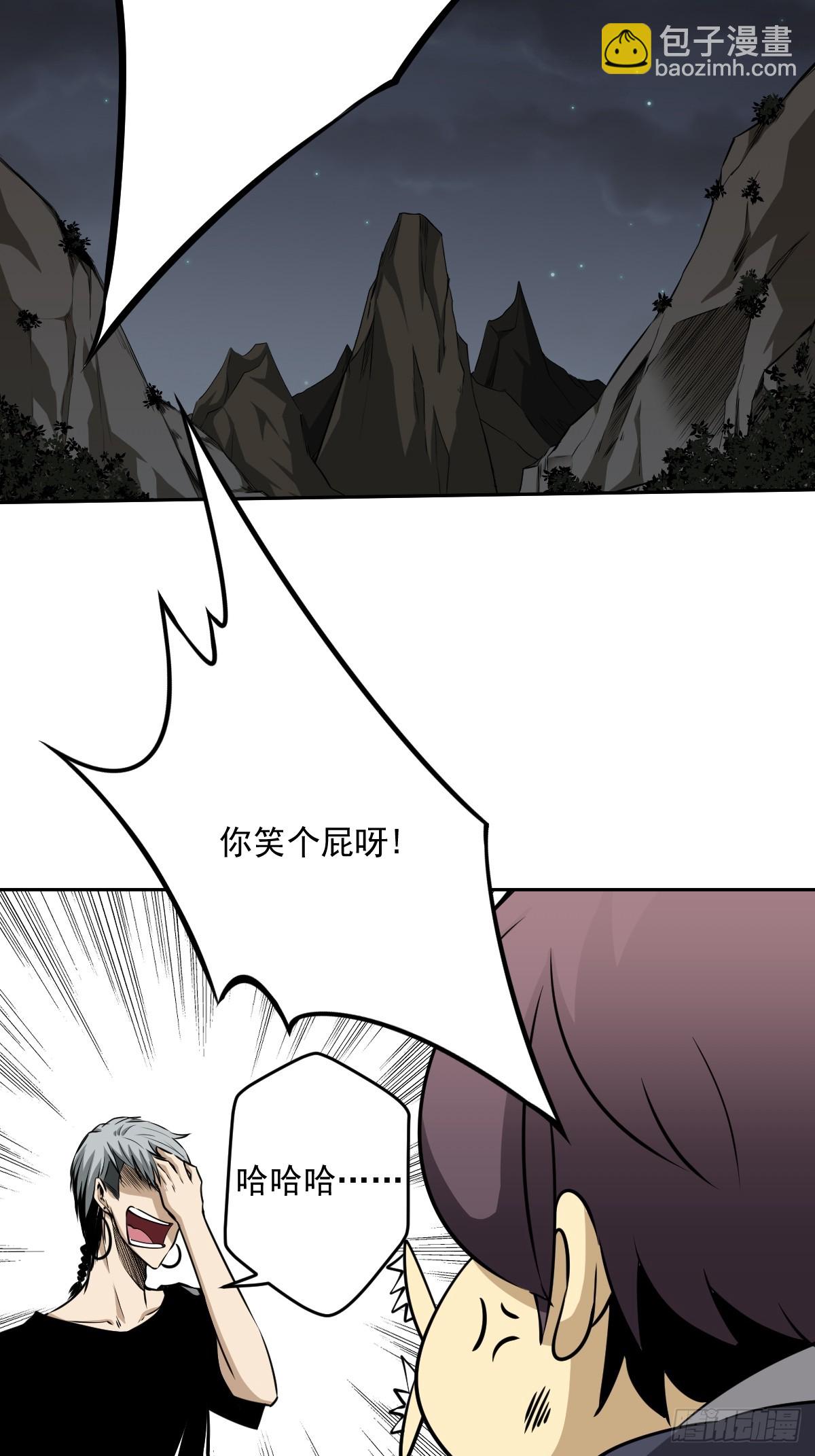 第七十五话：你疼吗&hellip;&hellip;-第77话