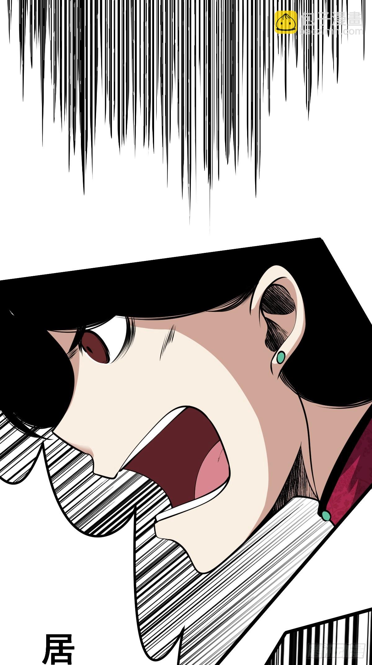 第七十七话：你是阴差？！-第79话