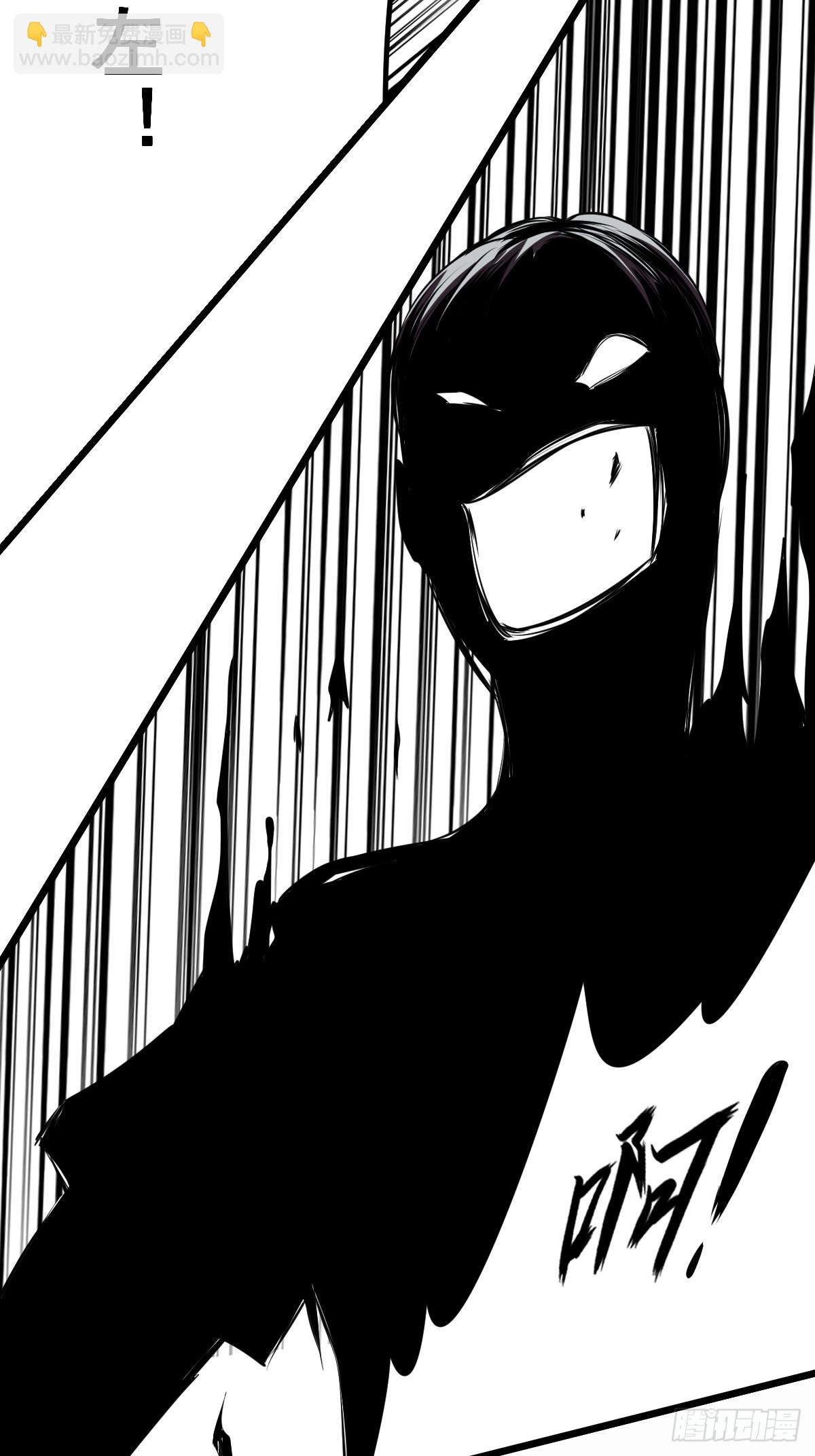 第七十七话：你是阴差？！-第79话