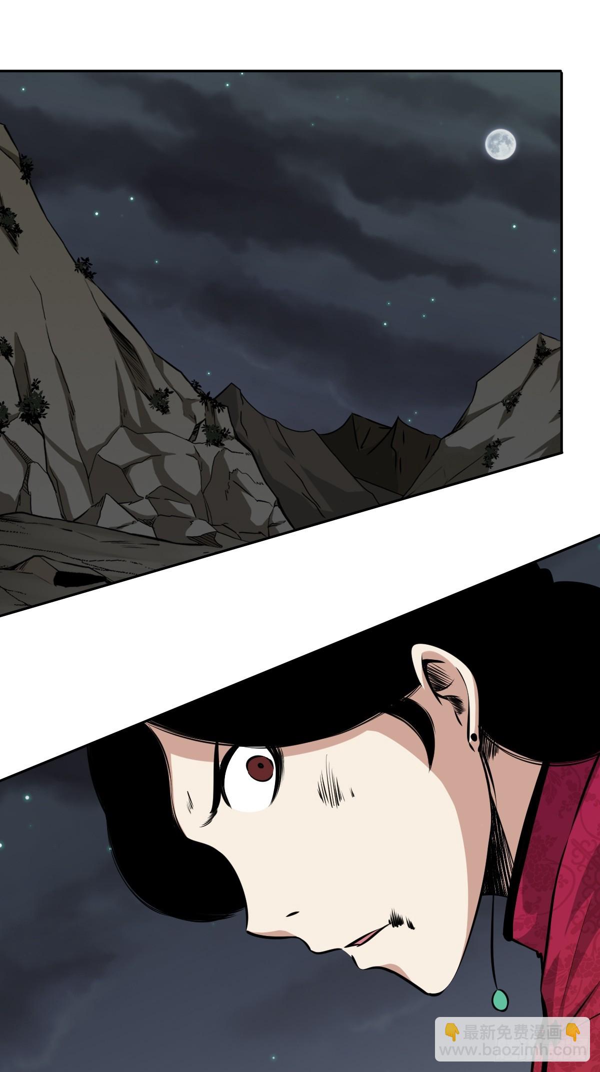 第七十七话：你是阴差？！-第79话