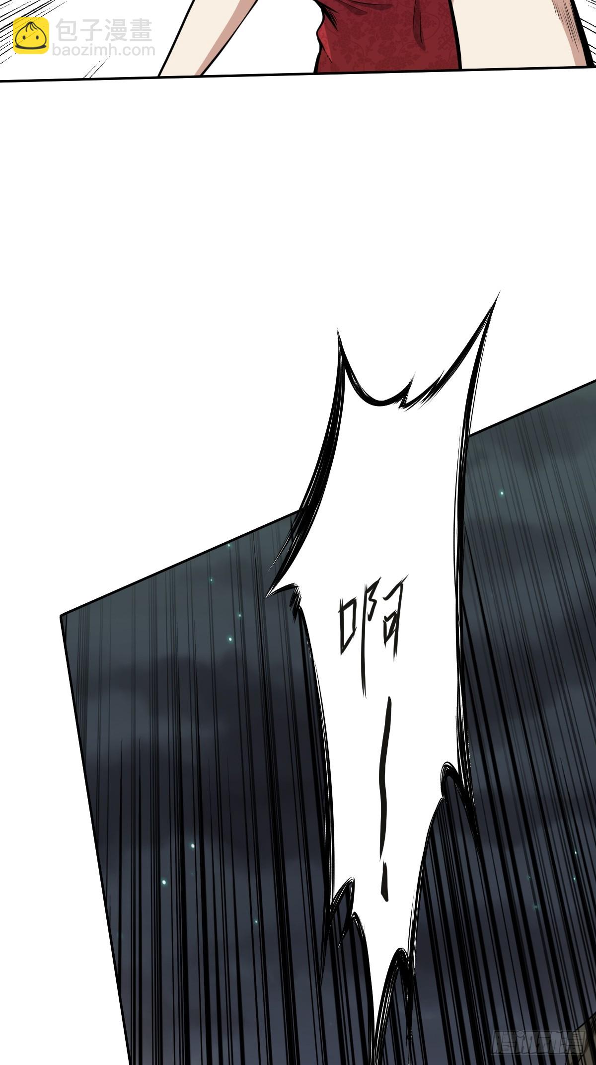 第七十七话：你是阴差？！-第79话