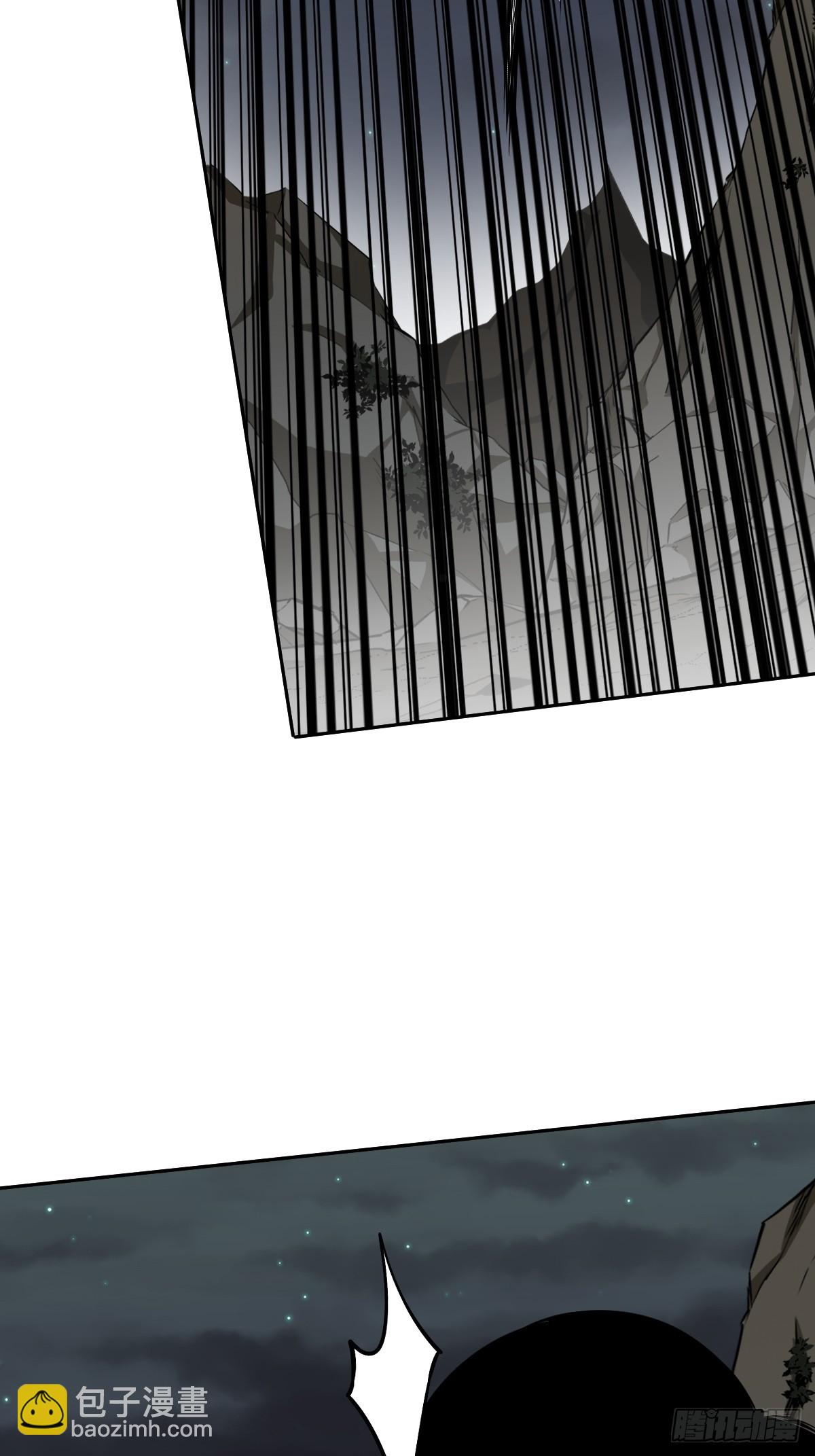 第七十七话：你是阴差？！-第79话