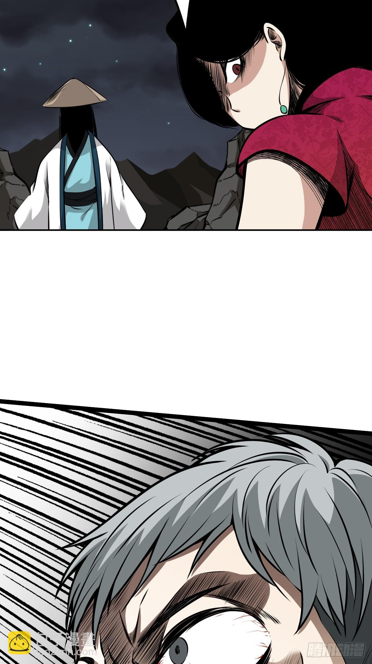 第七十七话：你是阴差？！-第79话